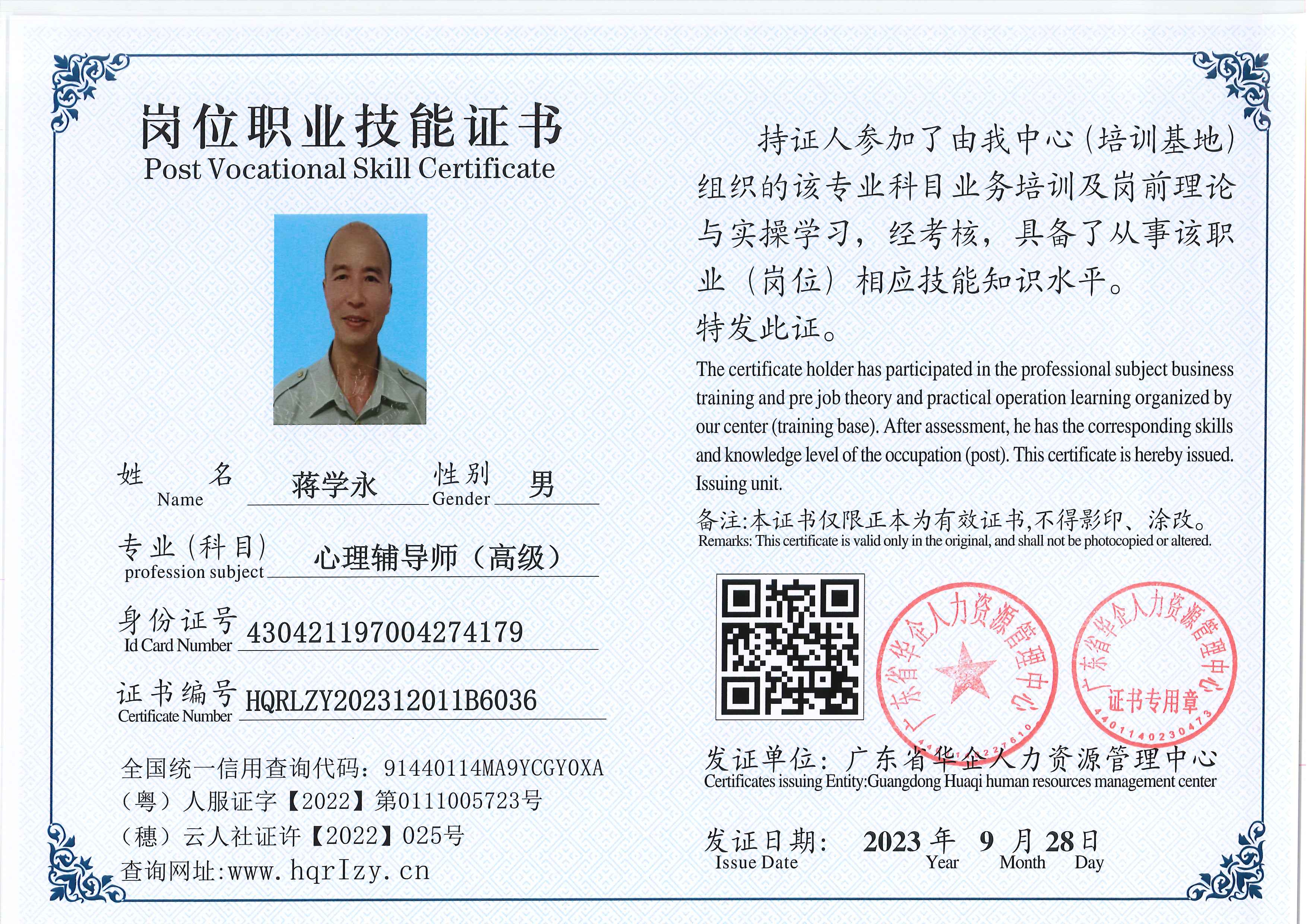 组合 1_58.jpg