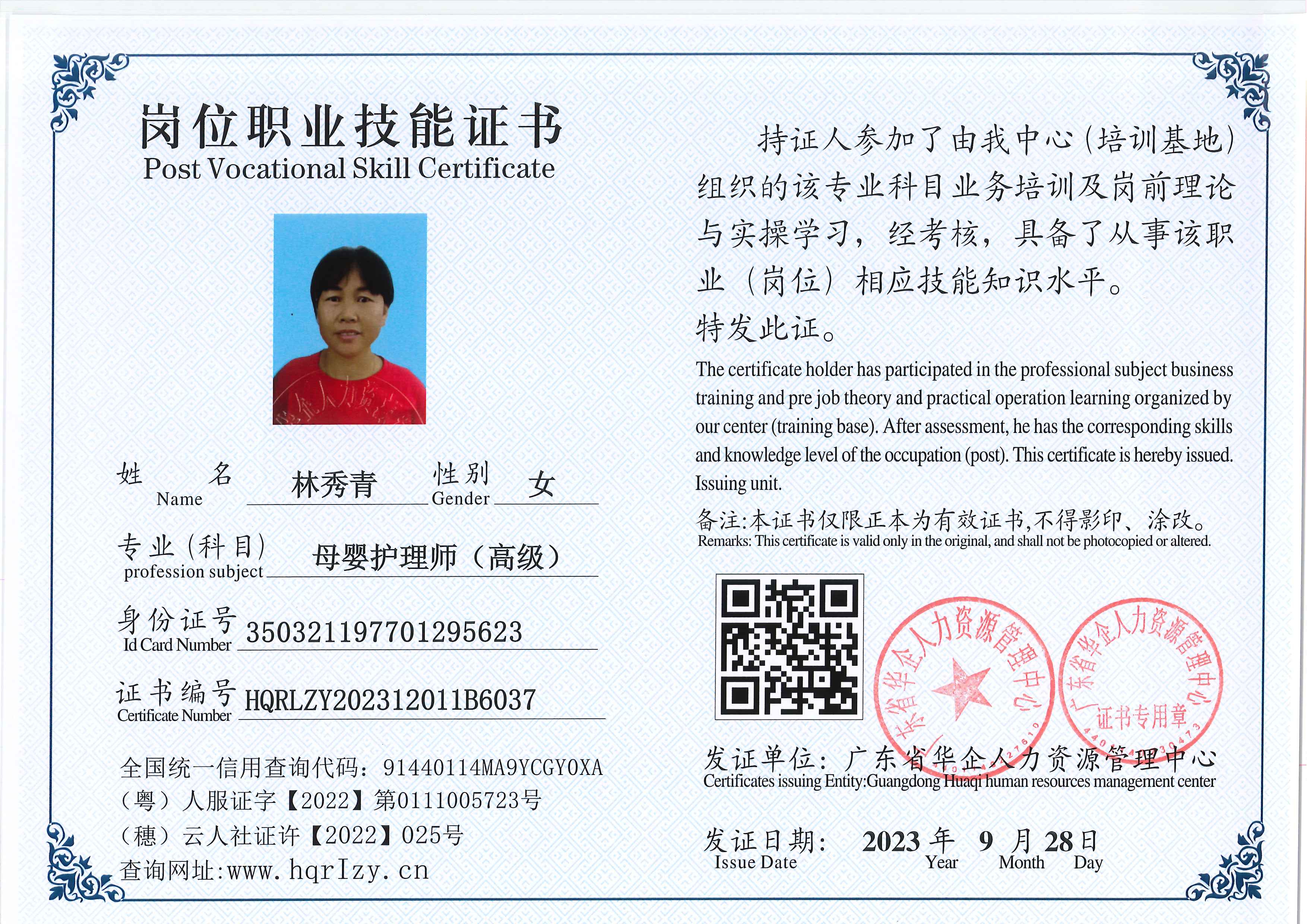 组合 1_59.jpg