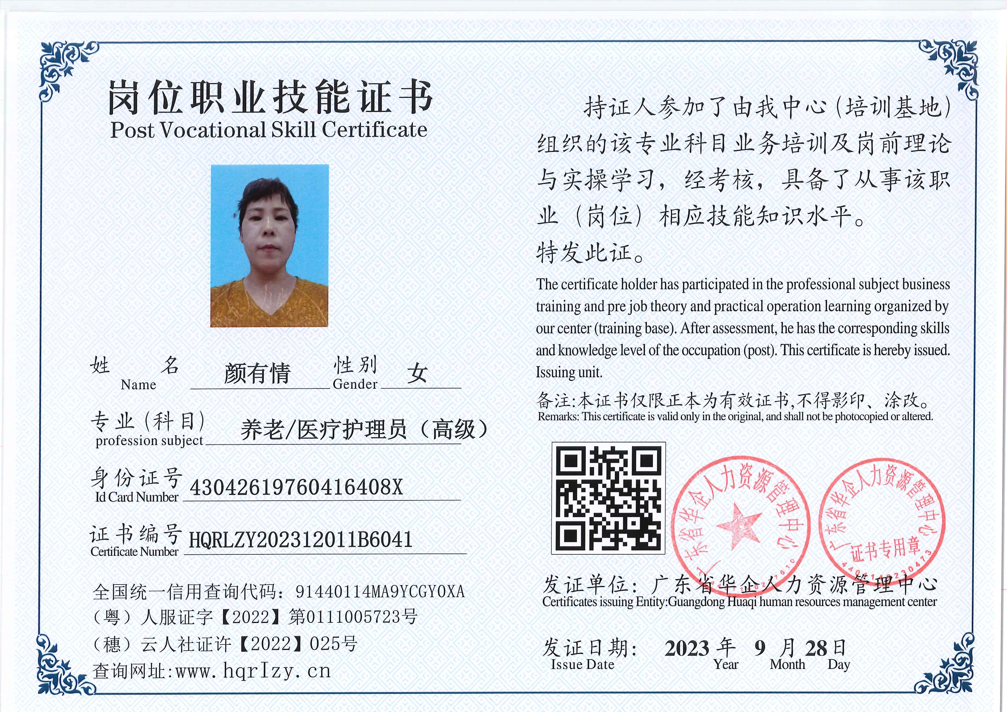 组合 1_63.jpg