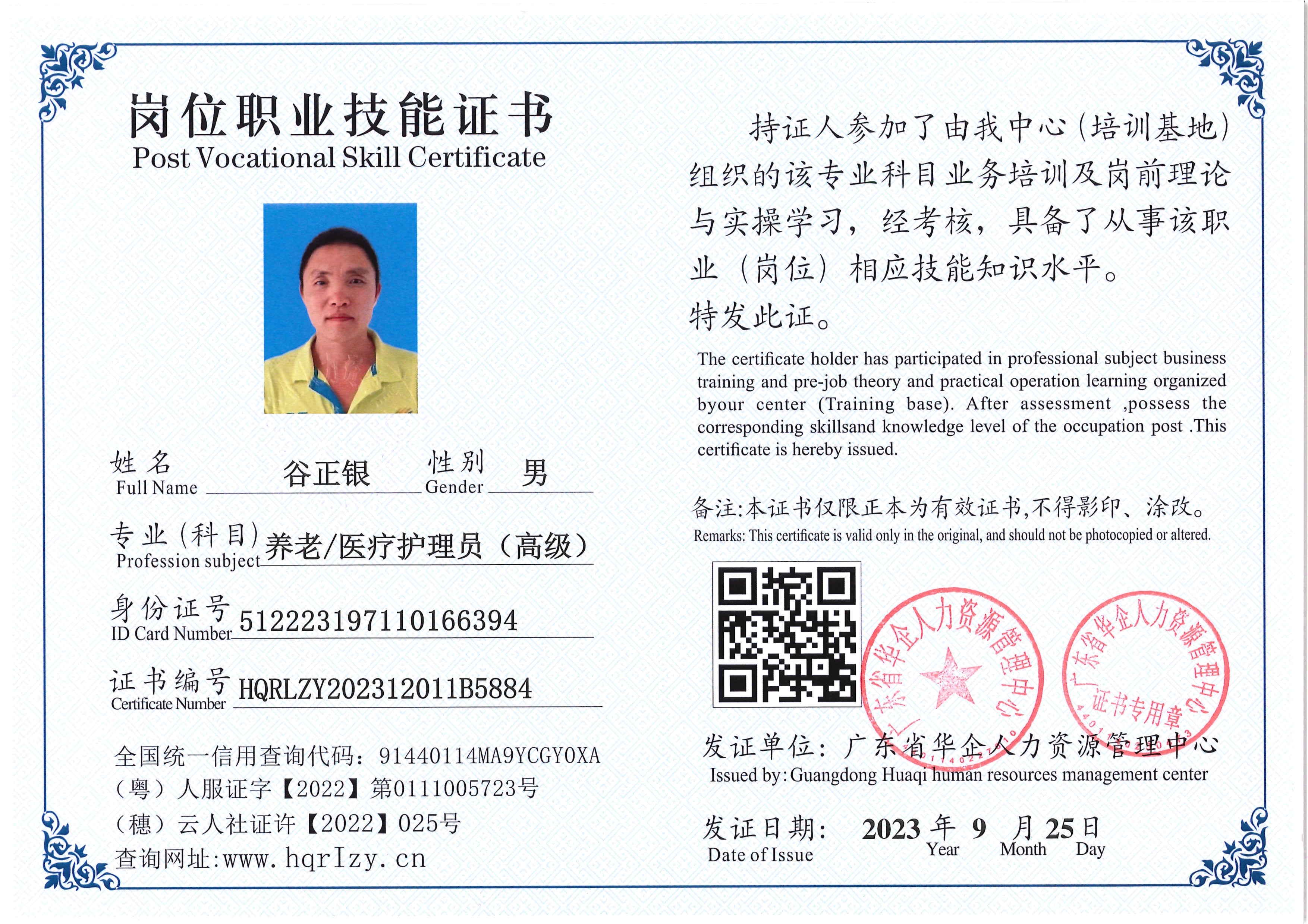 SERVER-5110-2061_25.jpg
