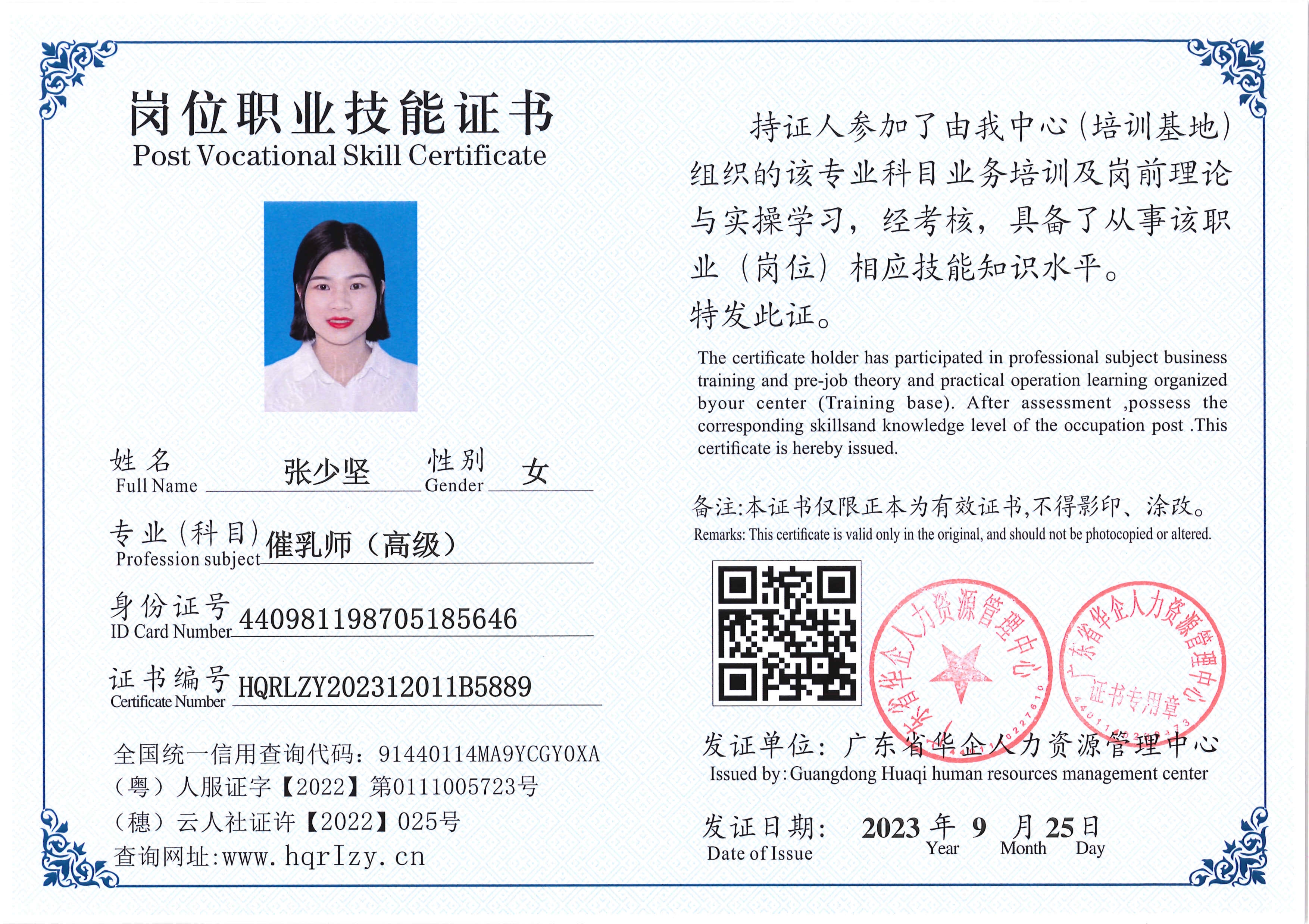 SERVER-5110-2061_30.jpg