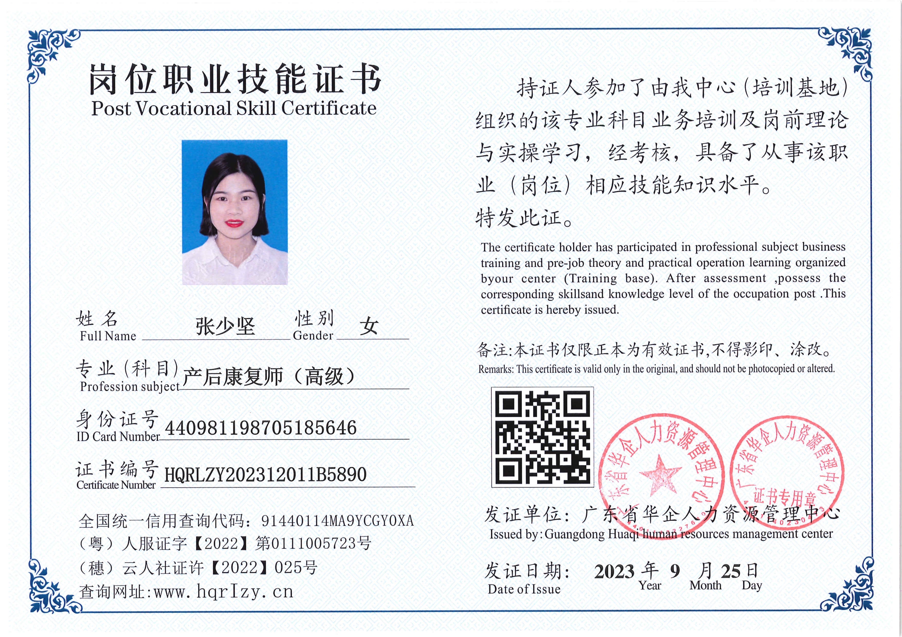 SERVER-5110-2061_31.jpg