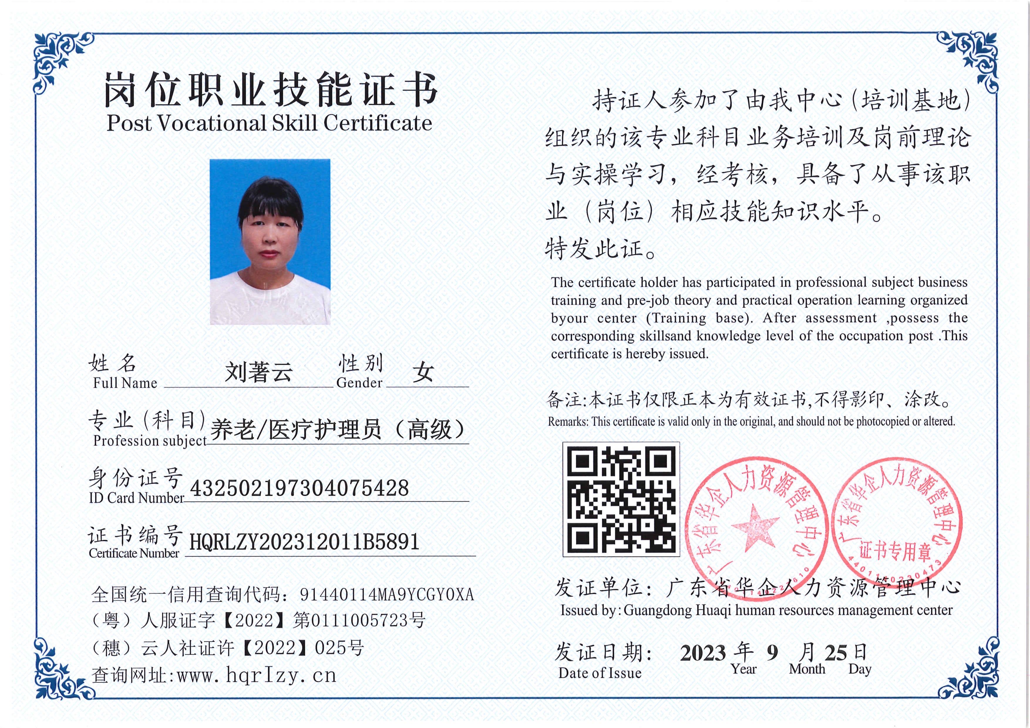 SERVER-5110-2061_32.jpg