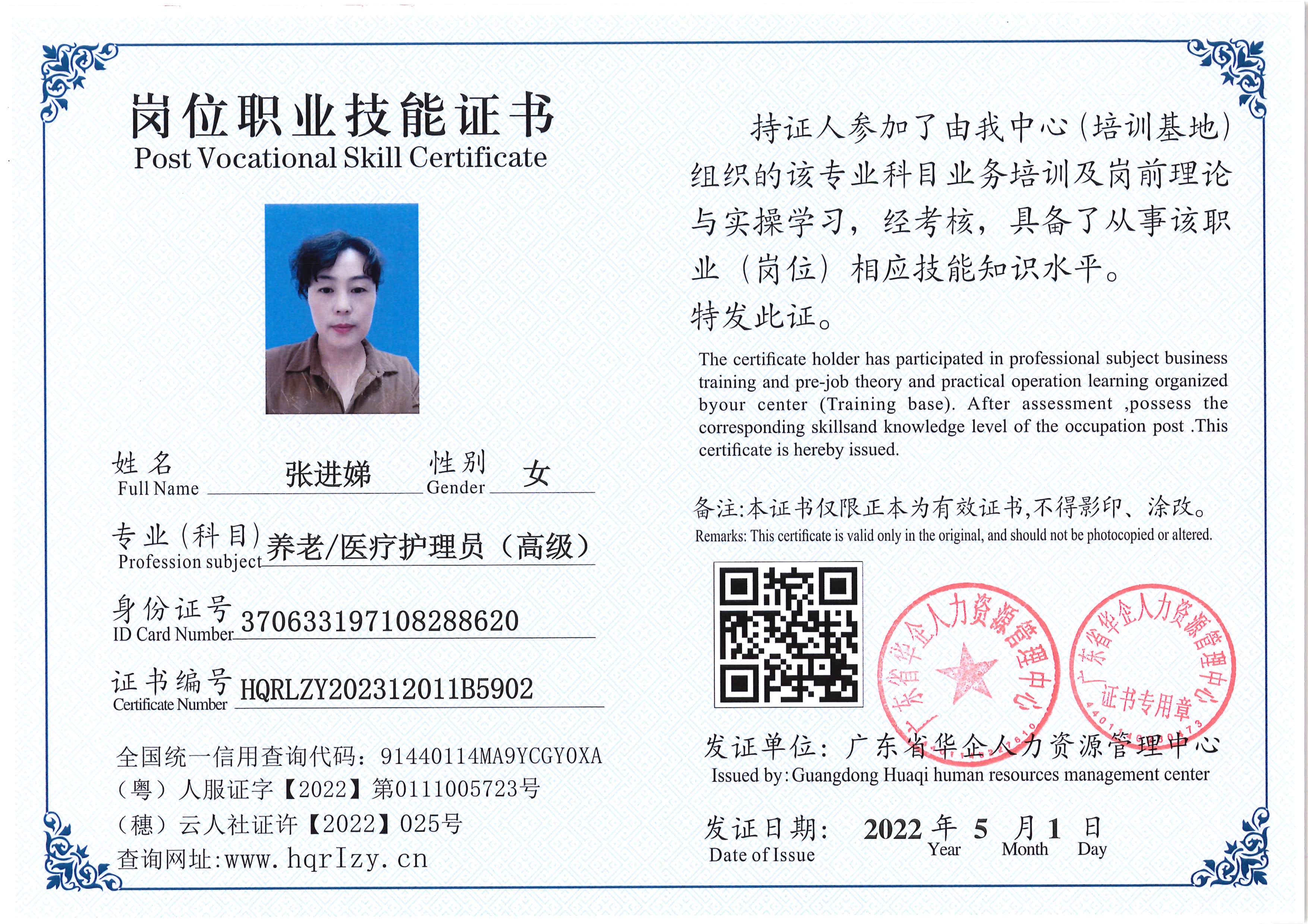 SERVER-5110-2061_43.jpg