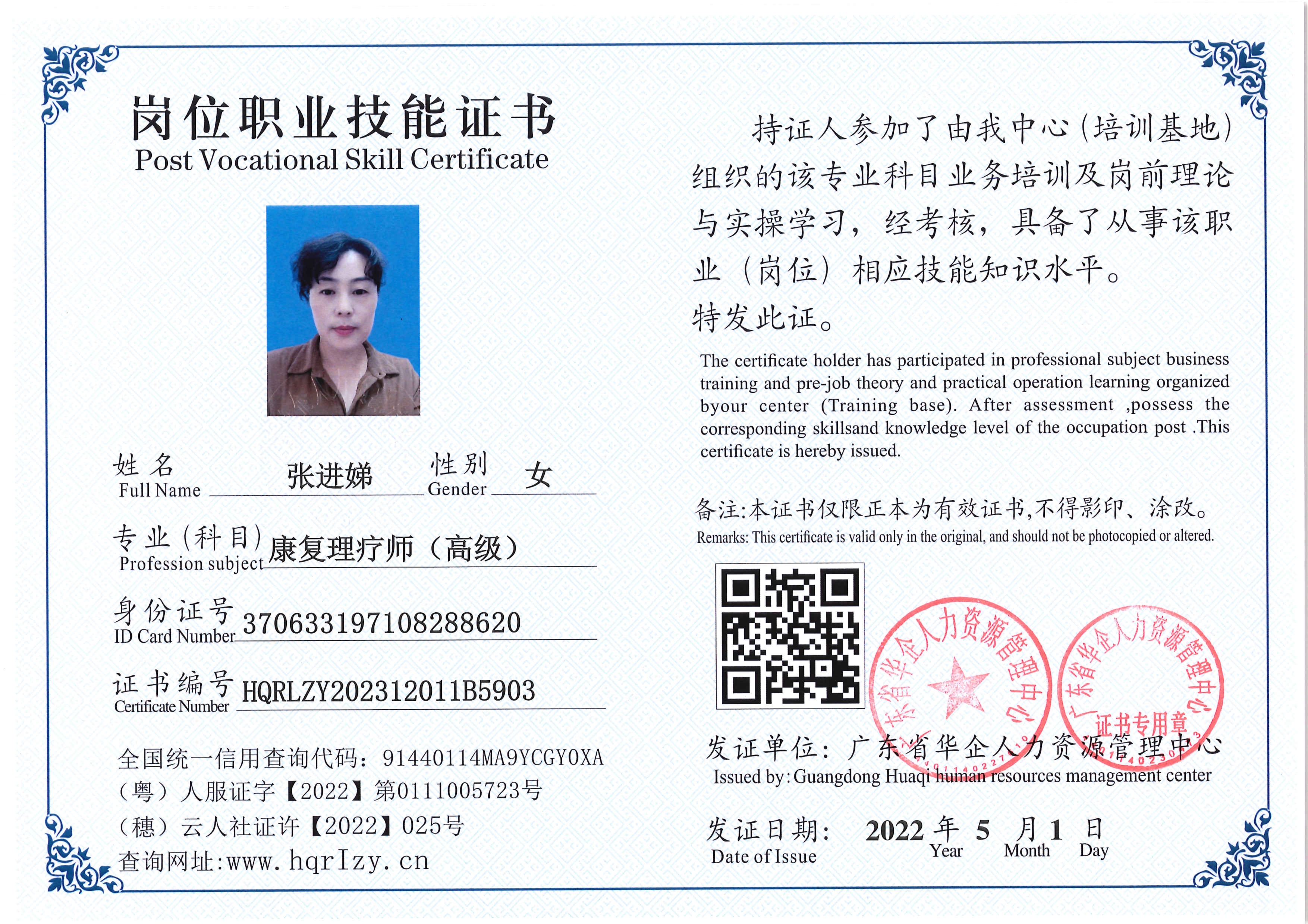 SERVER-5110-2061_44.jpg