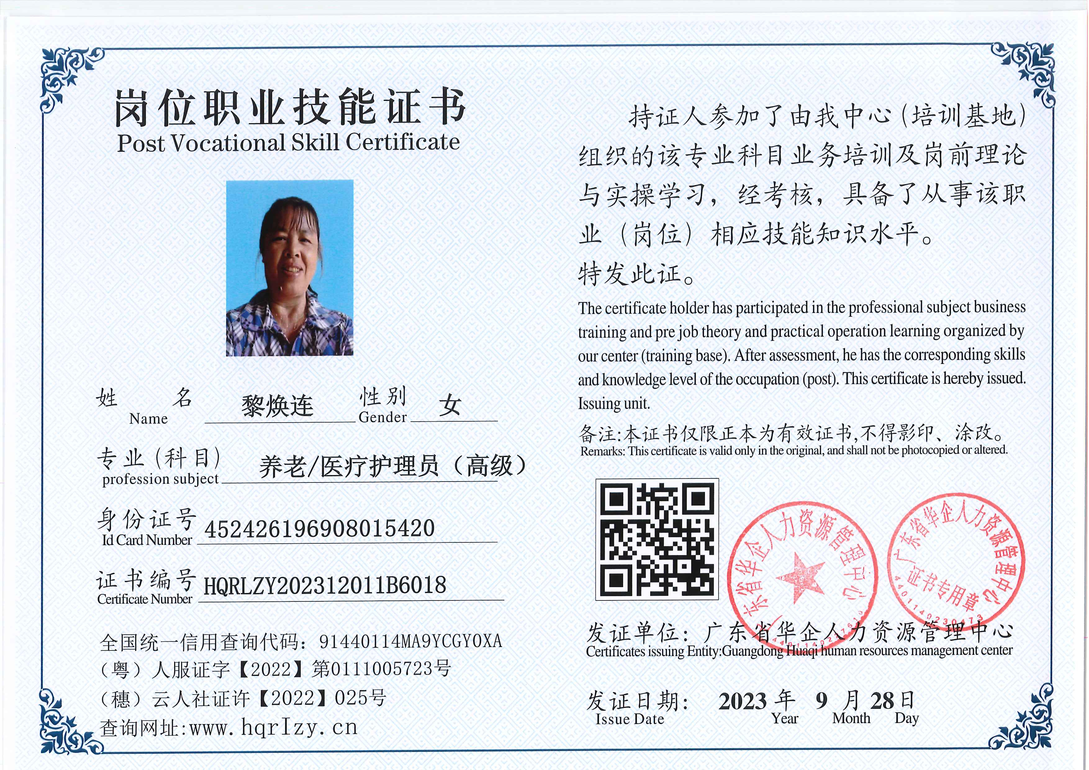 组合 1_40.jpg