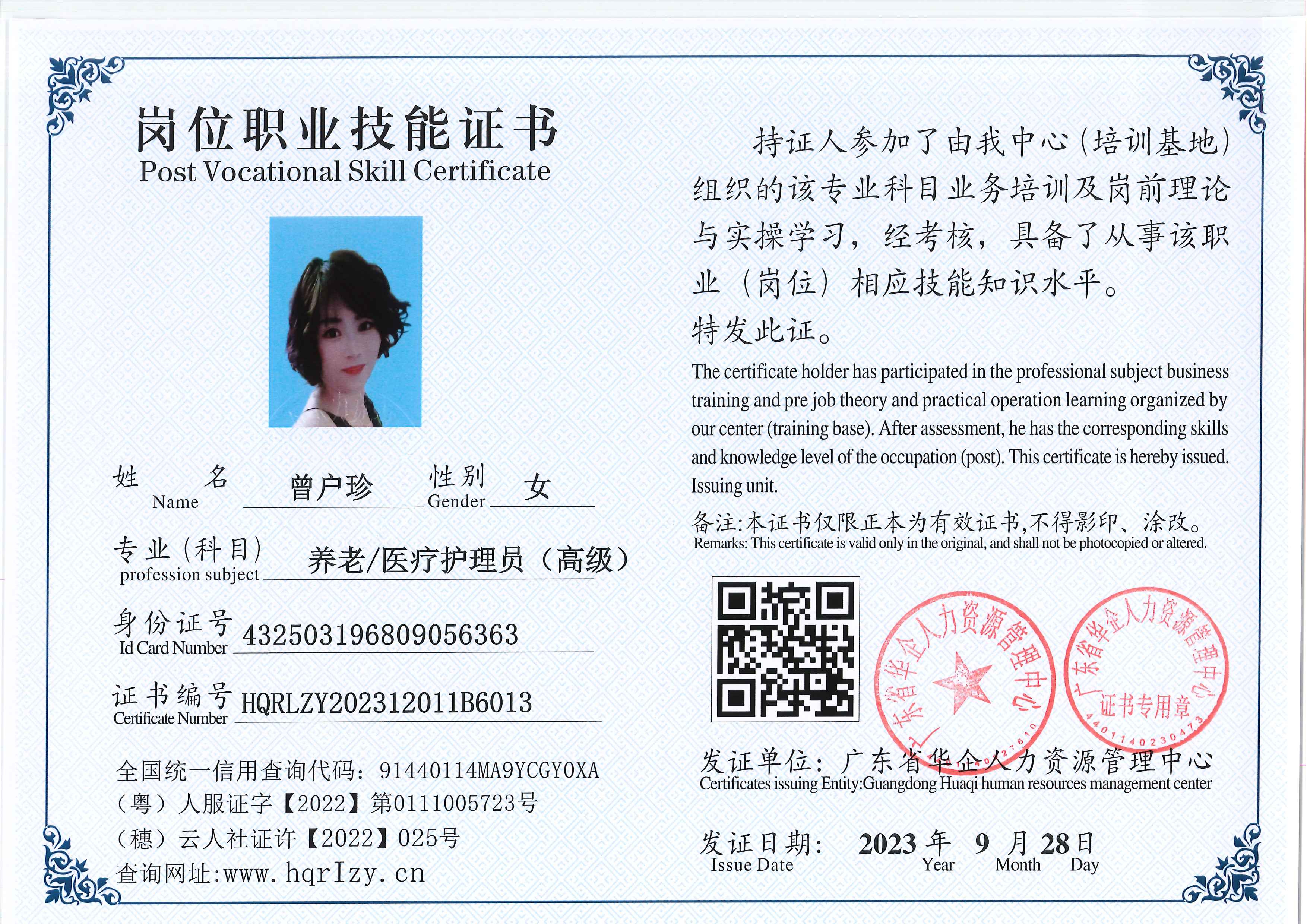 组合 1_35.jpg