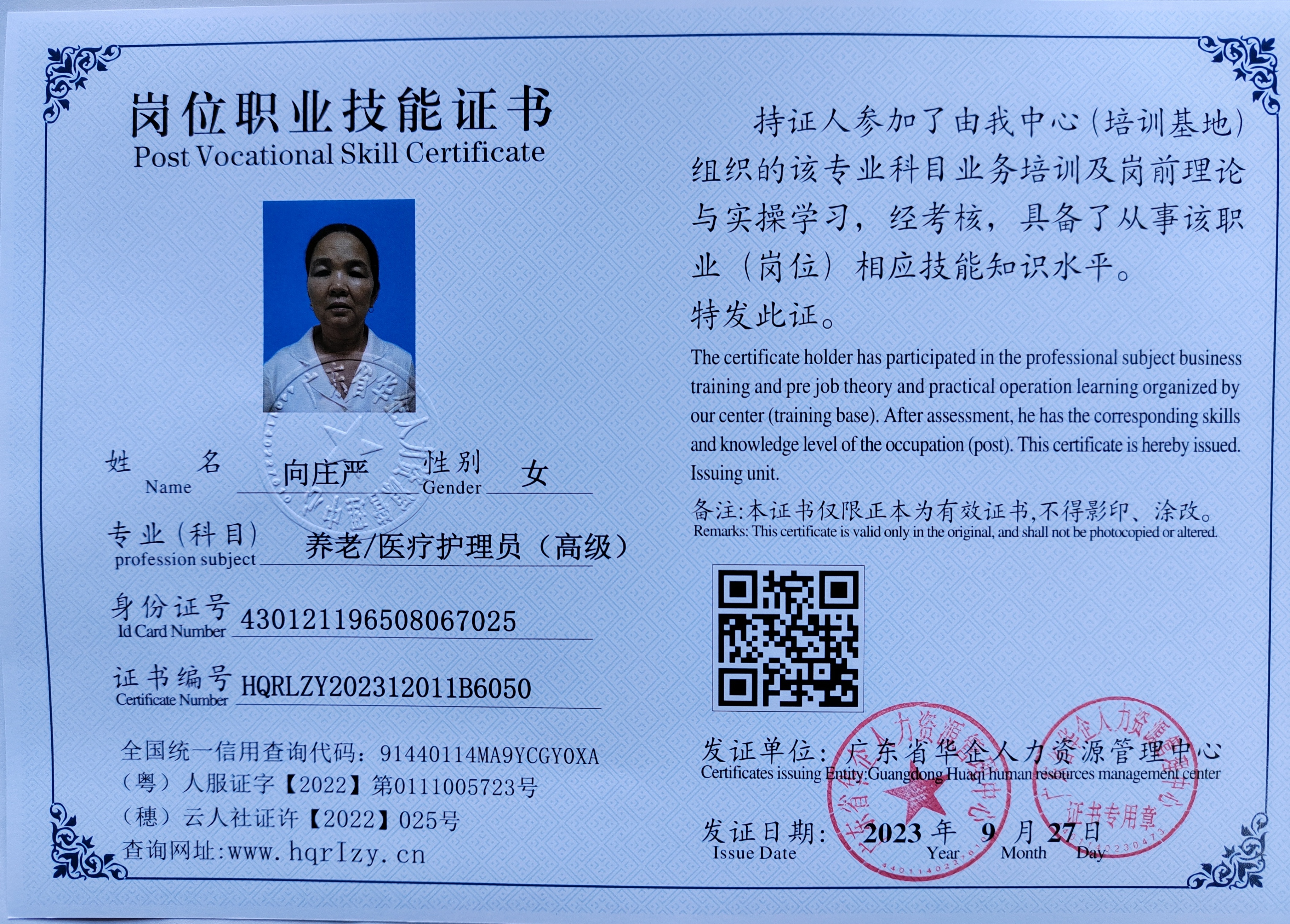 微信图片_20231003150451.jpg