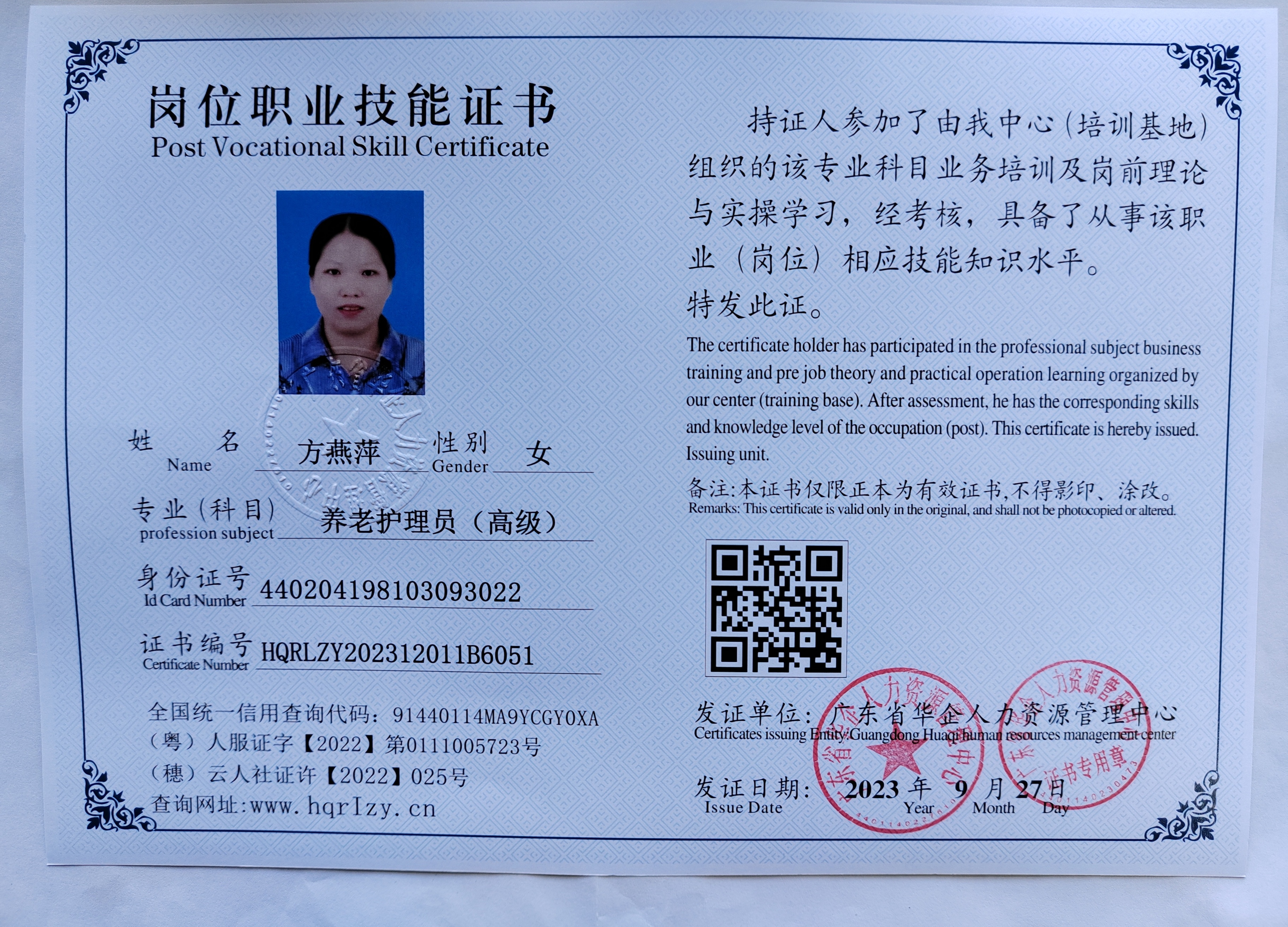 微信图片_202310031504511.jpg