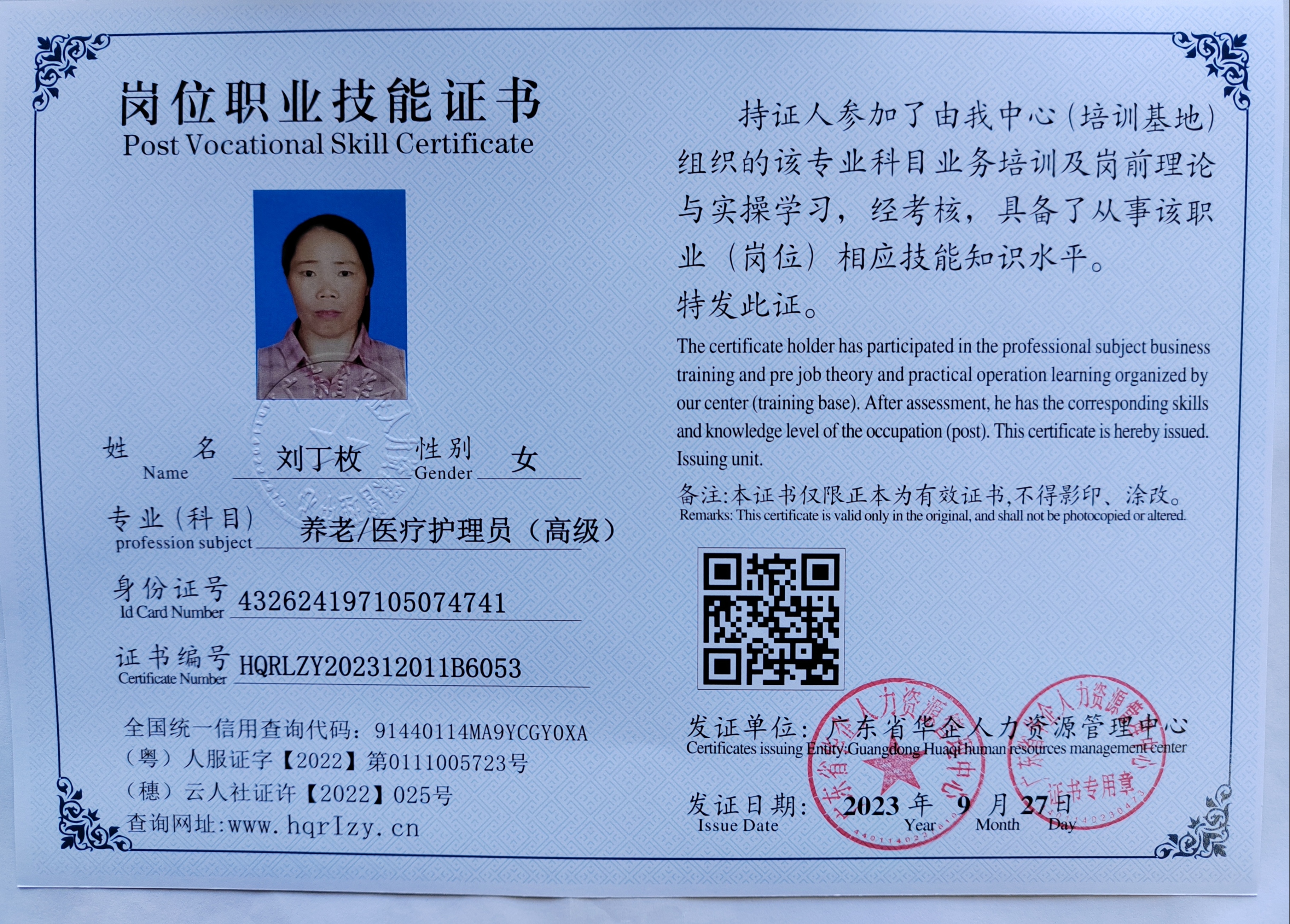 微信图片_20231003145801.jpg