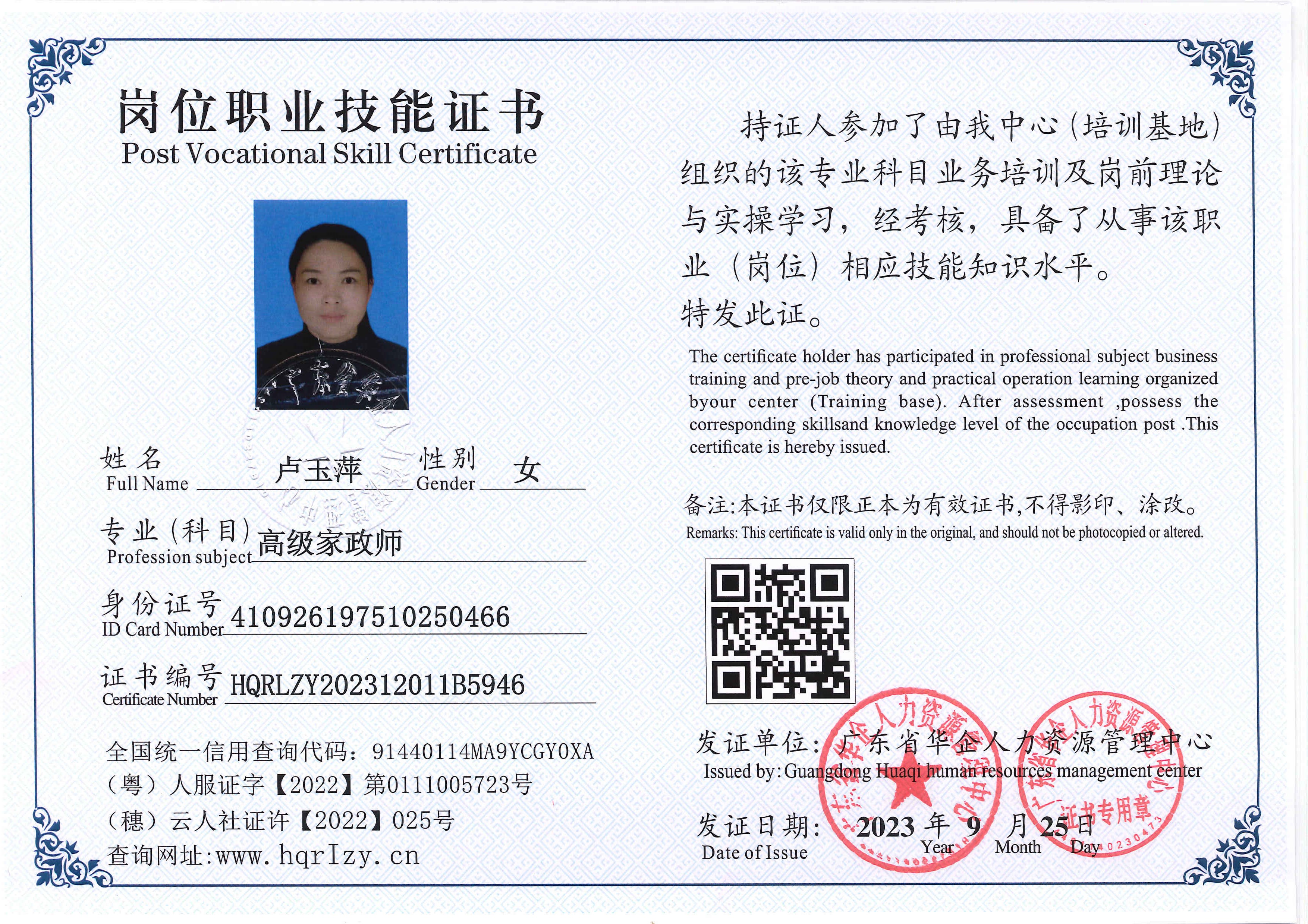 C5110S-118846.jpg
