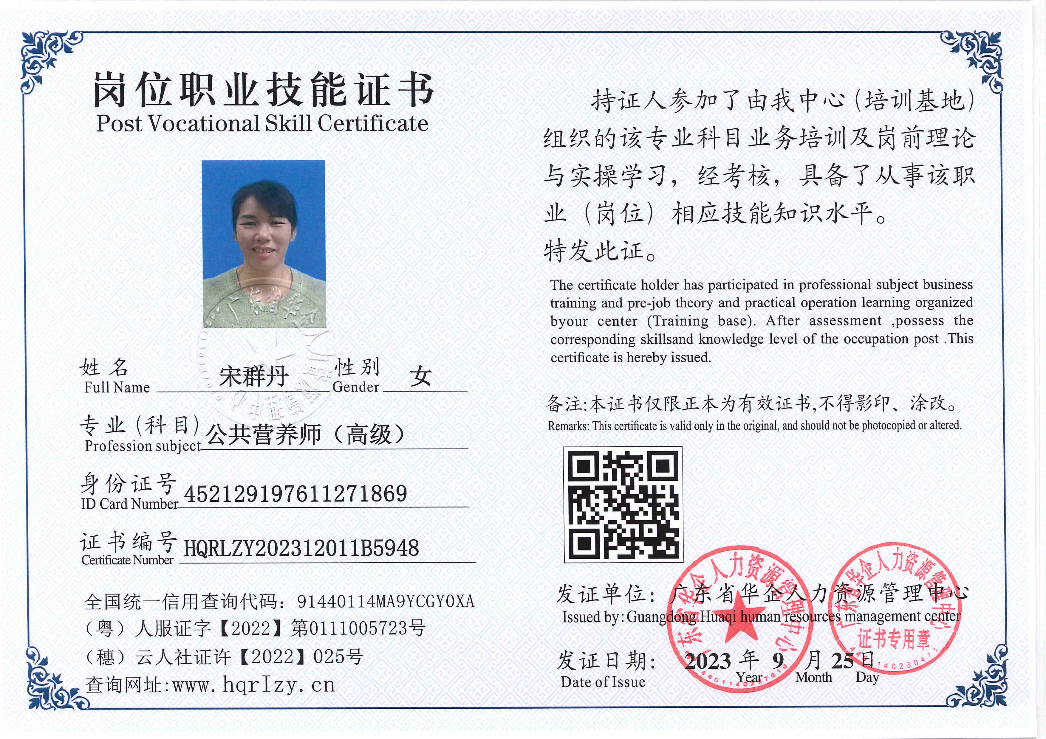 C5110S-118844.jpg