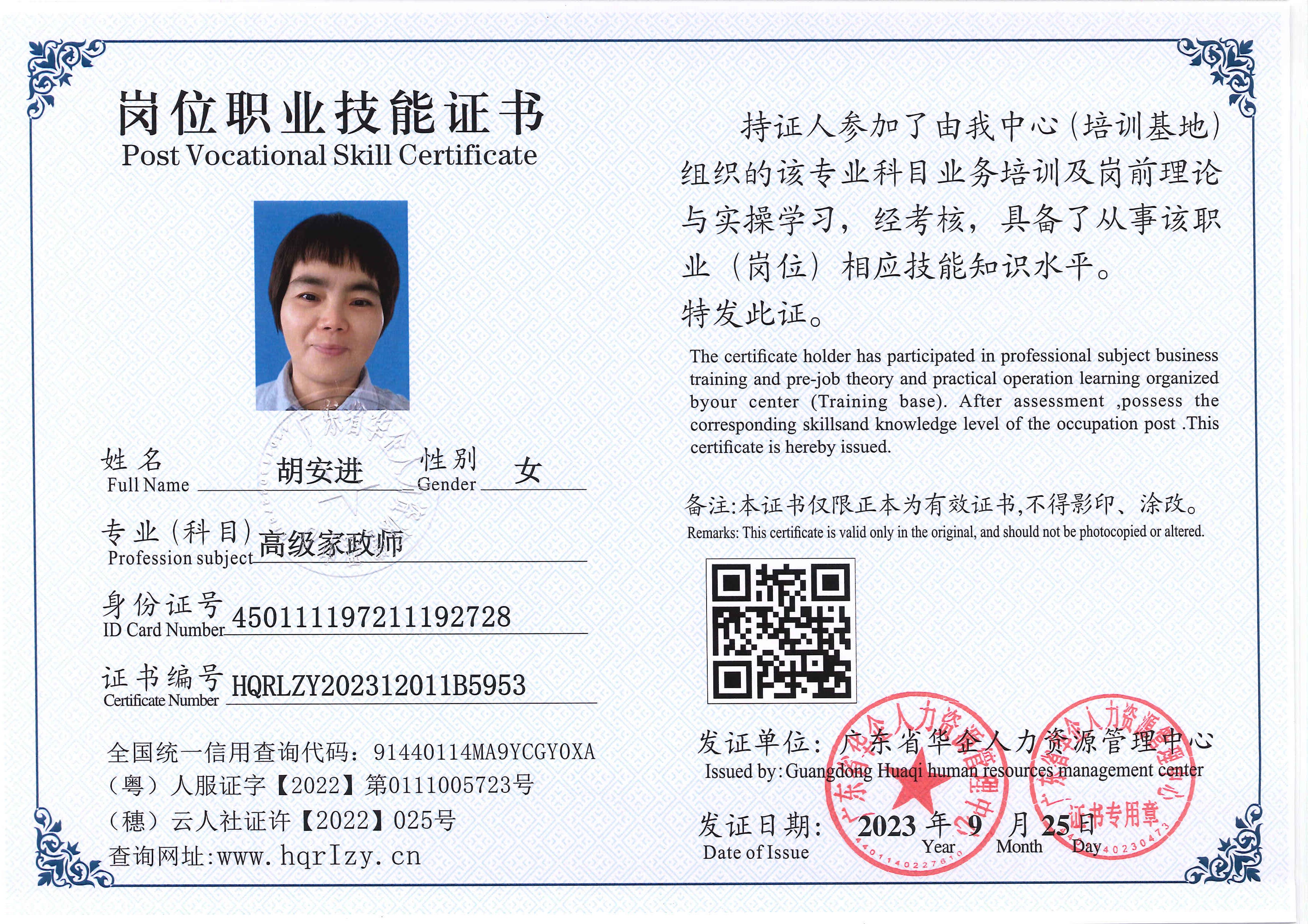 C5110S-118839.jpg