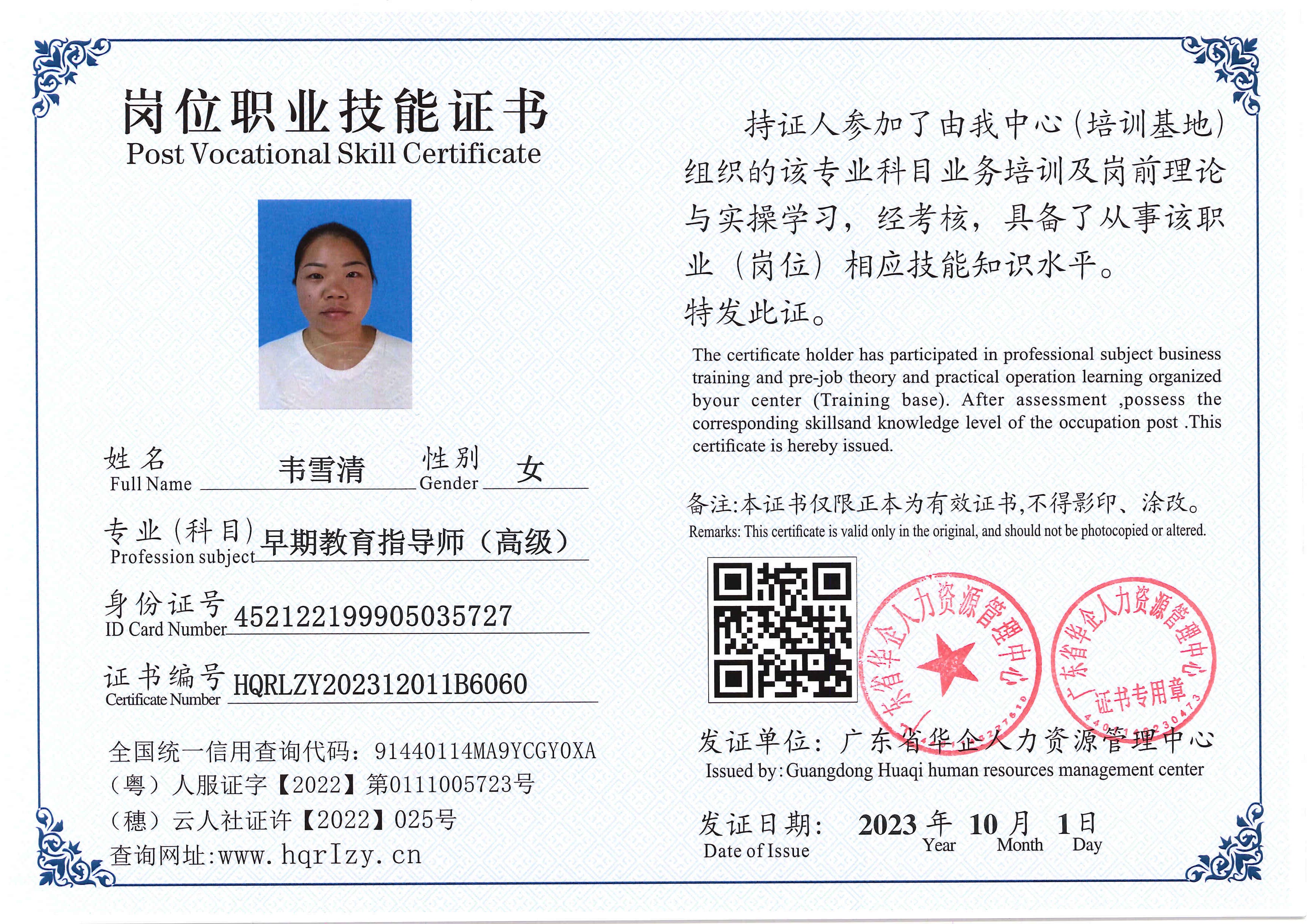 SERVER-5110-20696.jpg