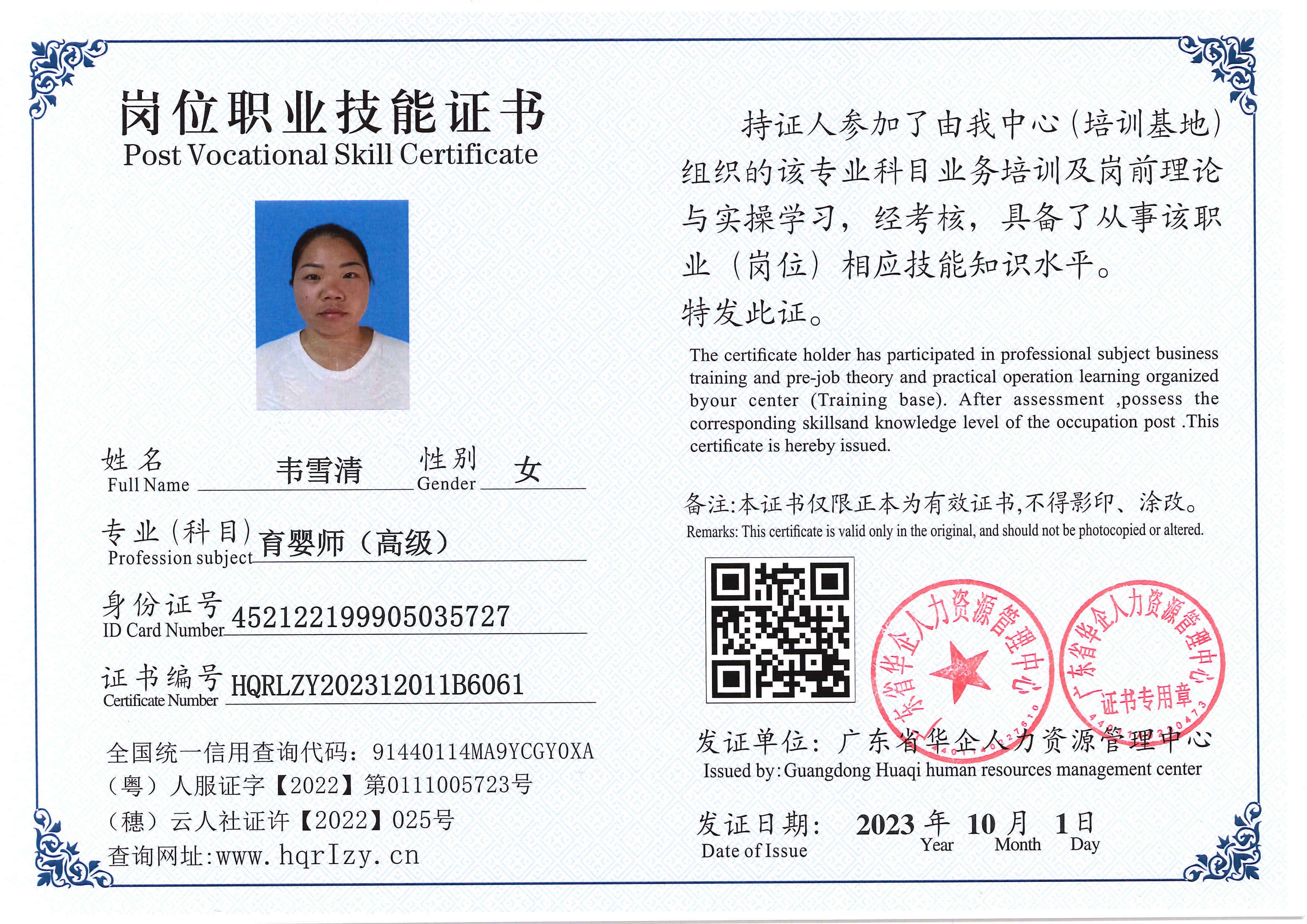 SERVER-5110-20697.jpg