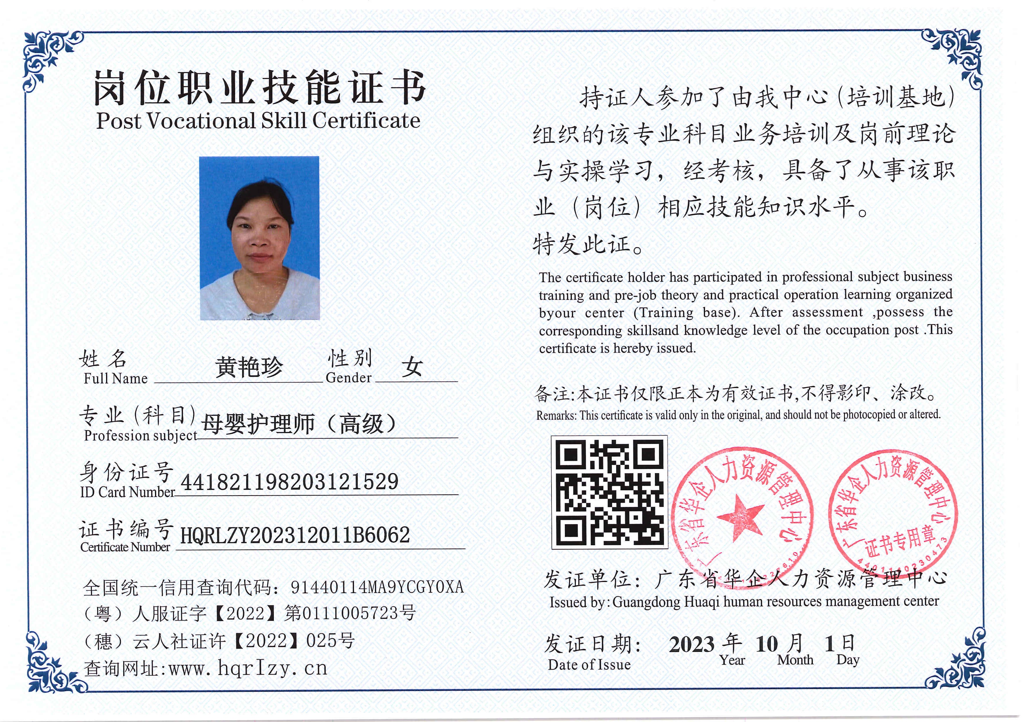 SERVER-5110-20698.jpg