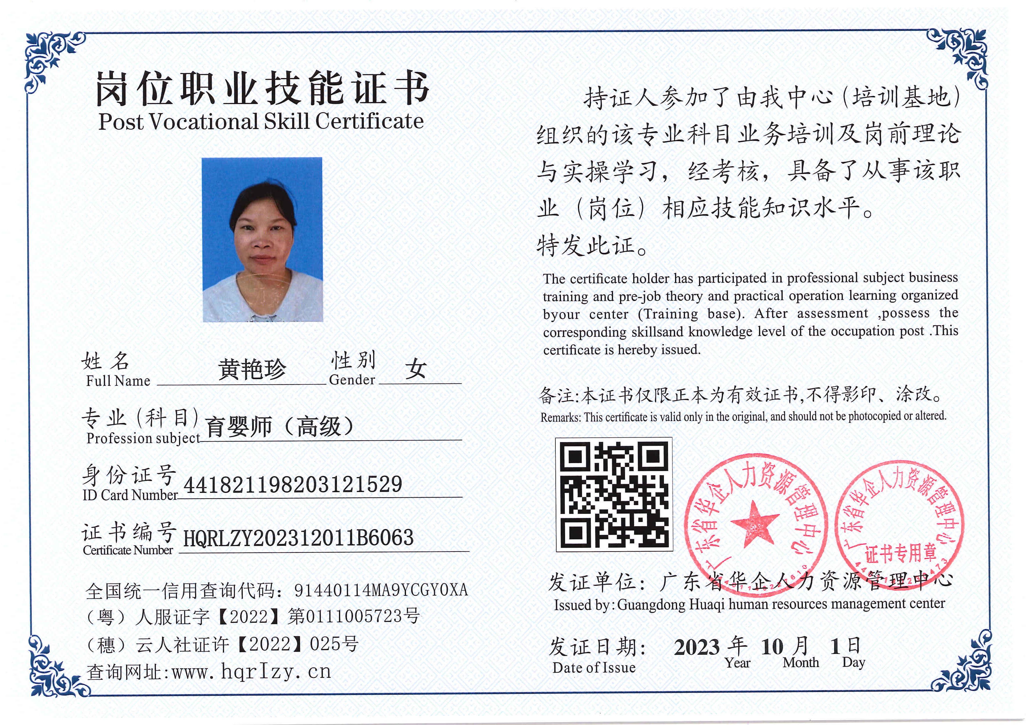 SERVER-5110-20699.jpg