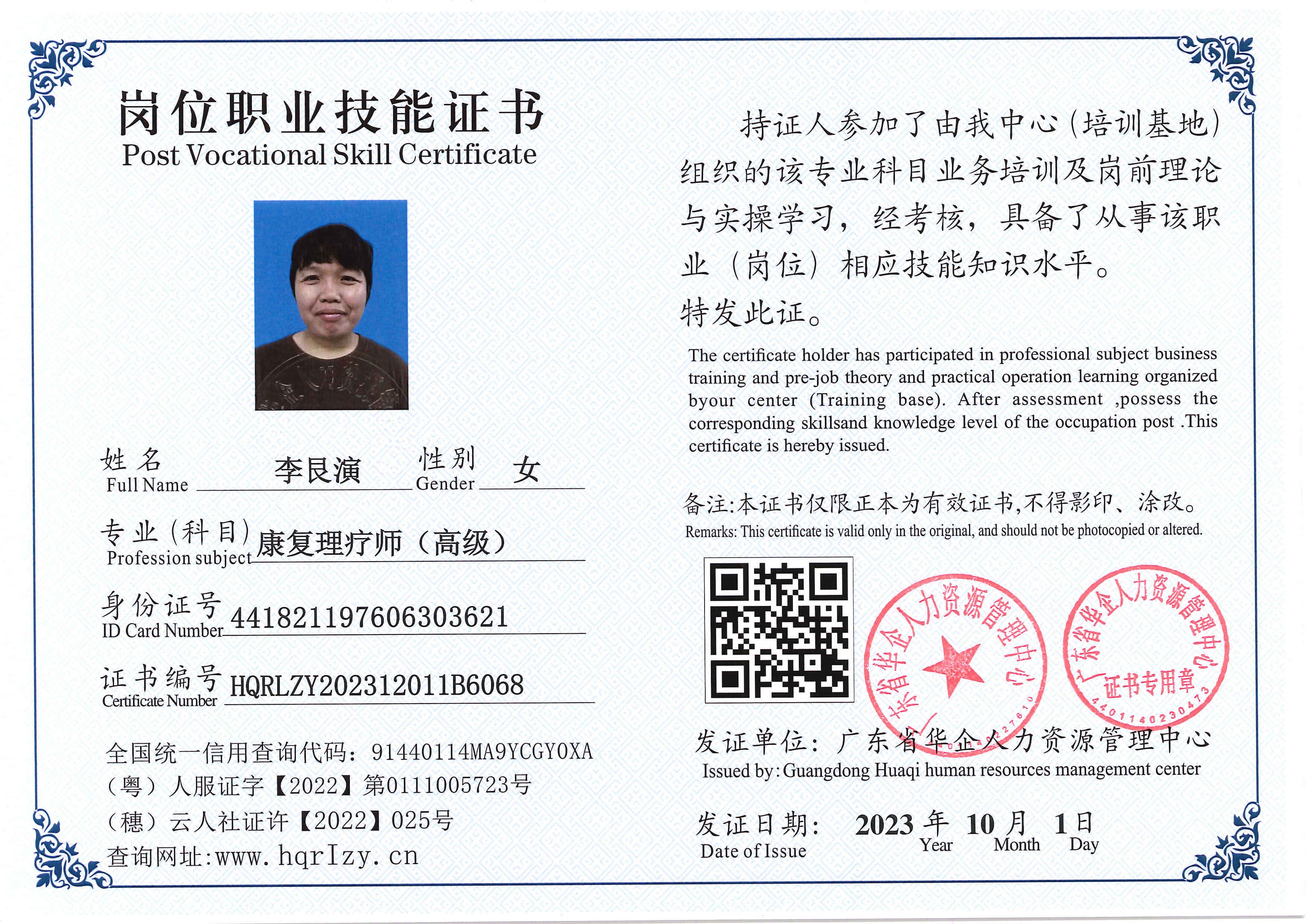 SERVER-5110-206914.jpg