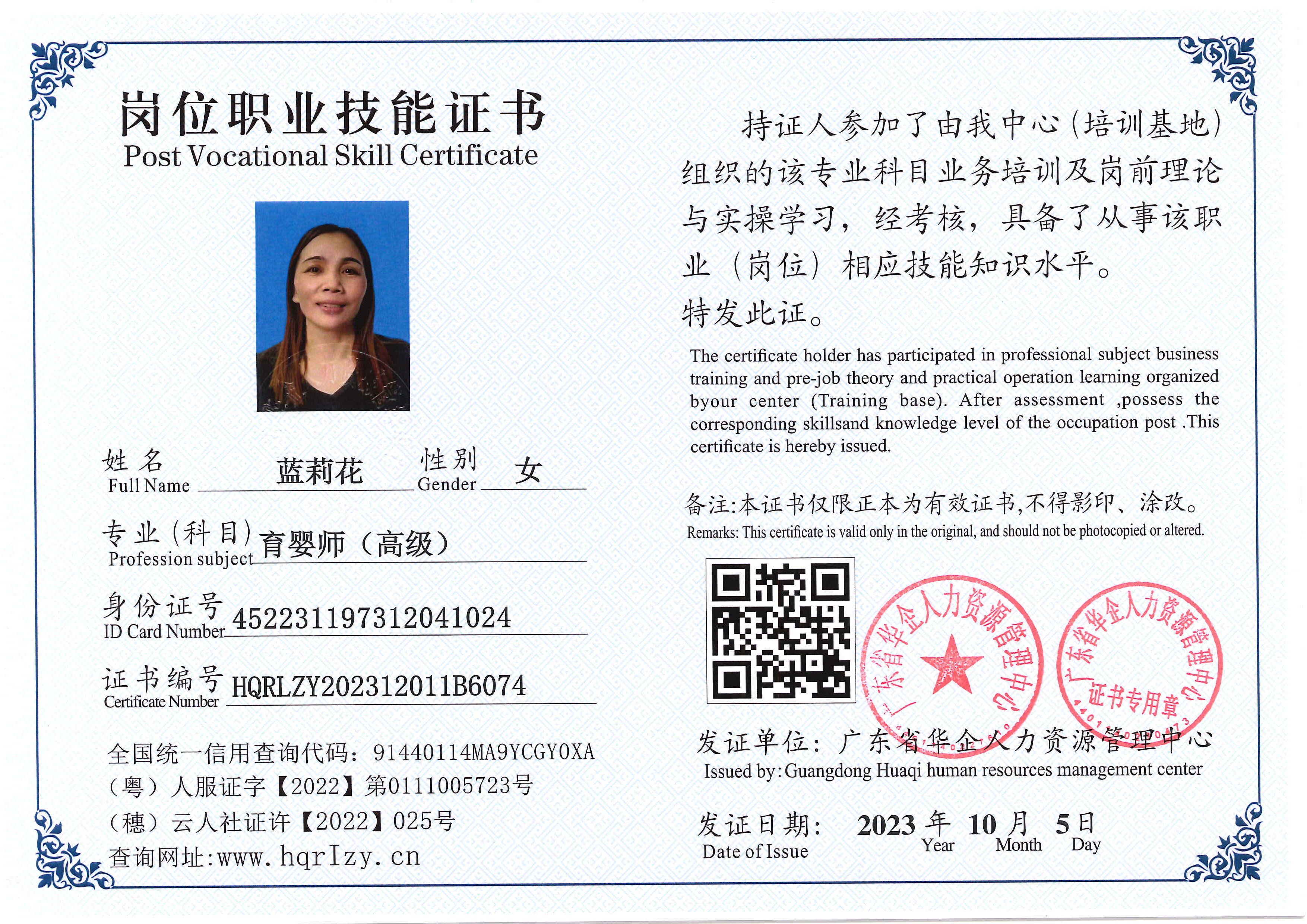 SERVER-5110-206917.jpg