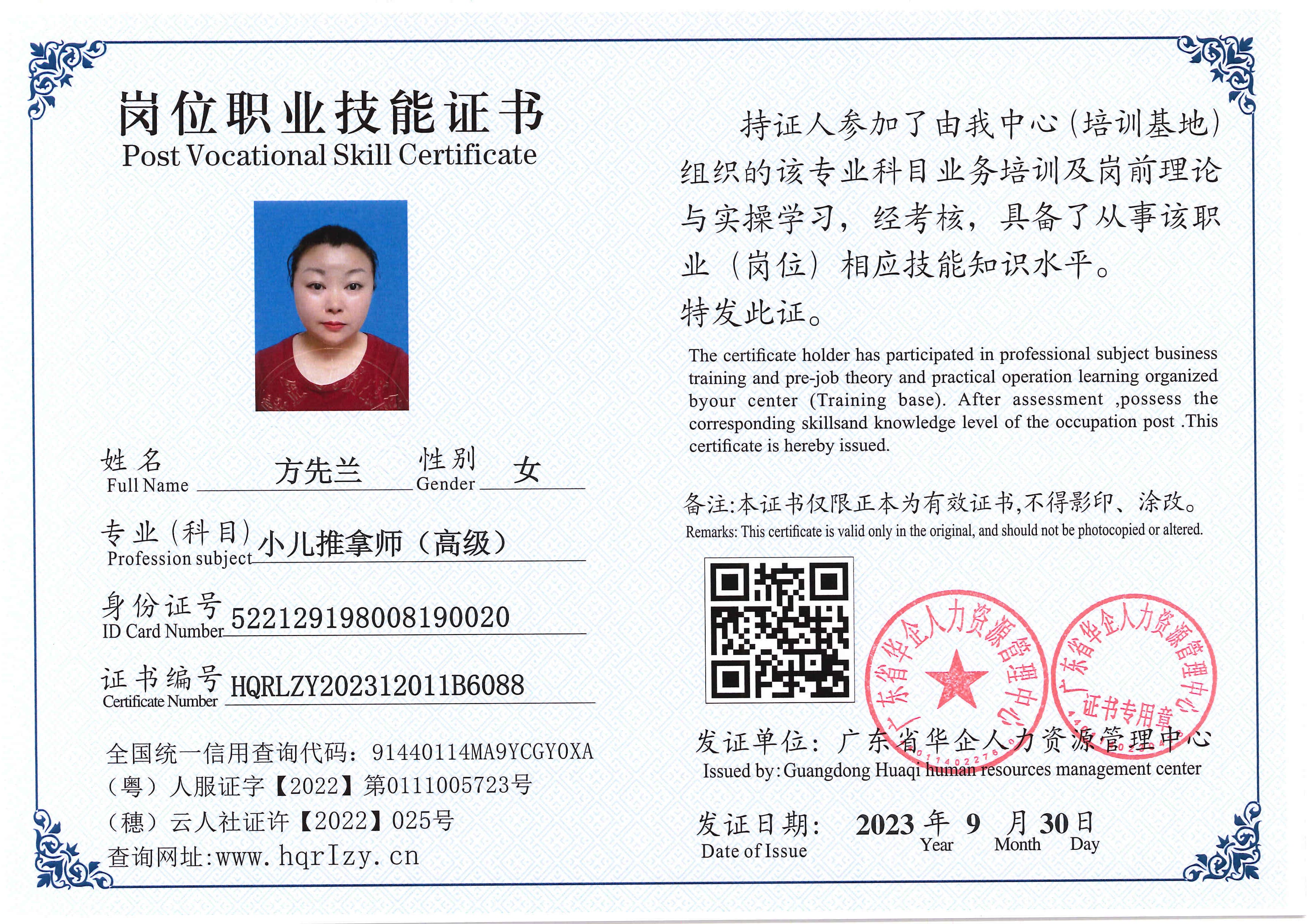 SERVER-5110-206931.jpg