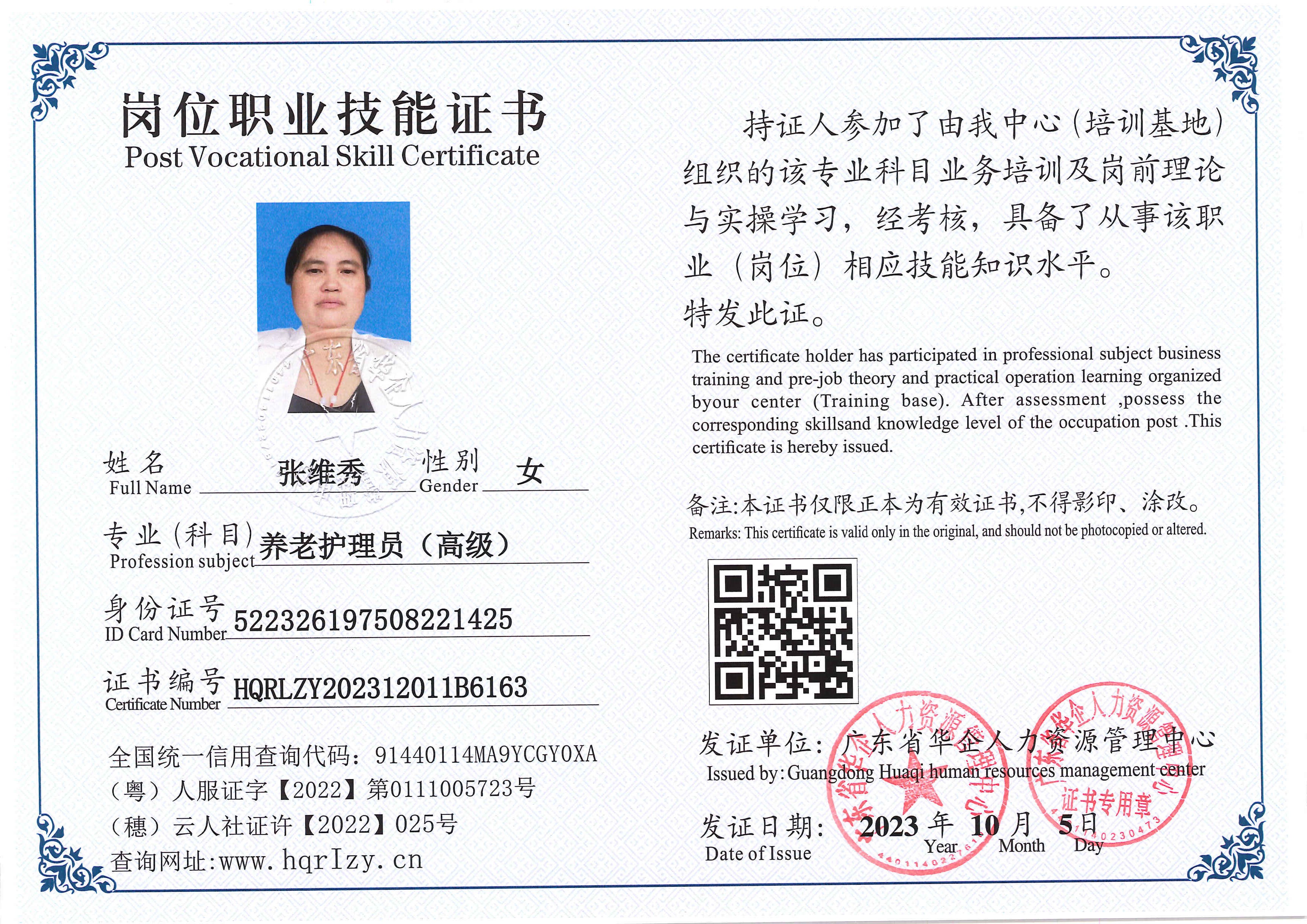 SERVER-5110-20726.jpg