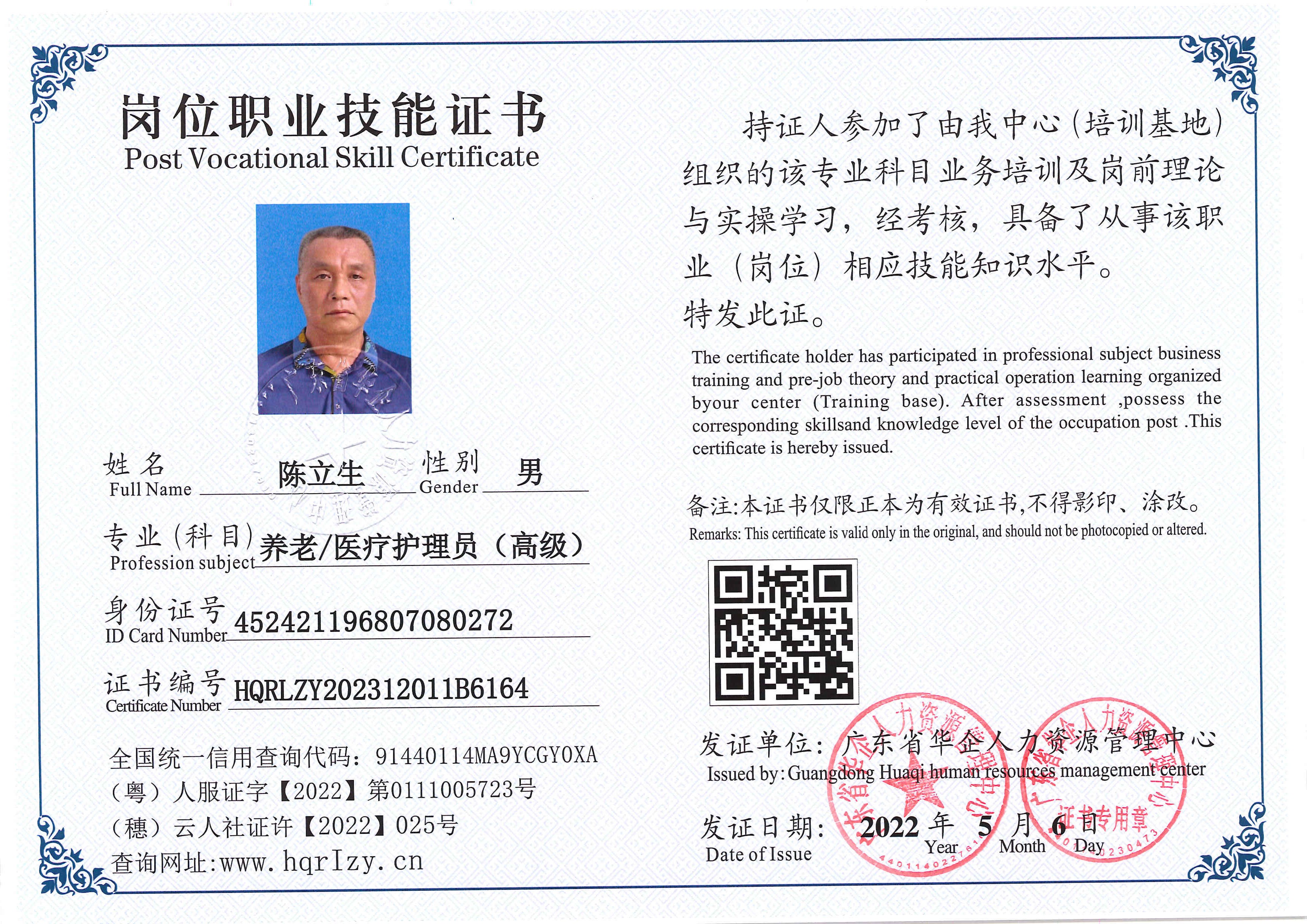 SERVER-5110-20725.jpg