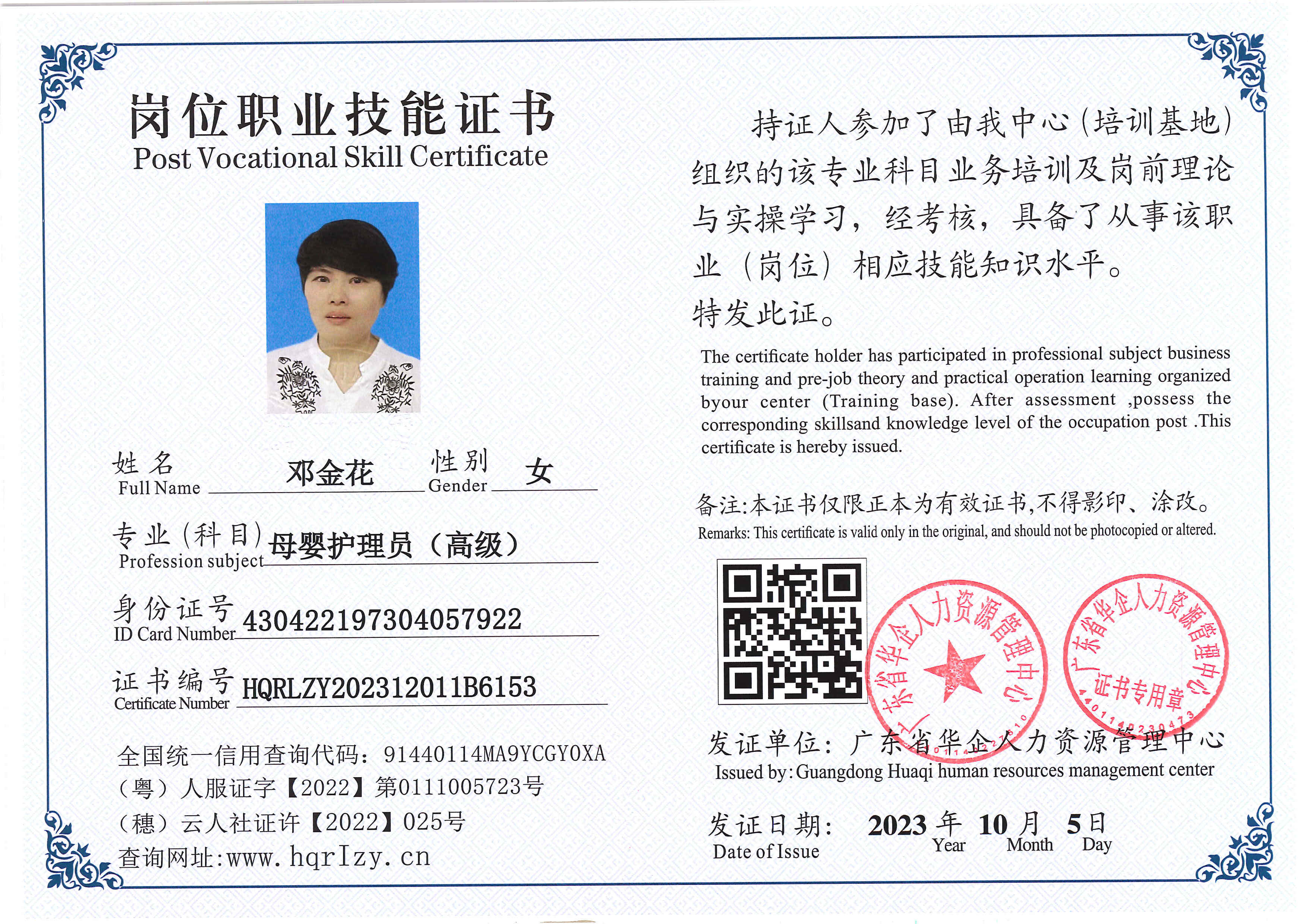SERVER-5110-20715.jpg