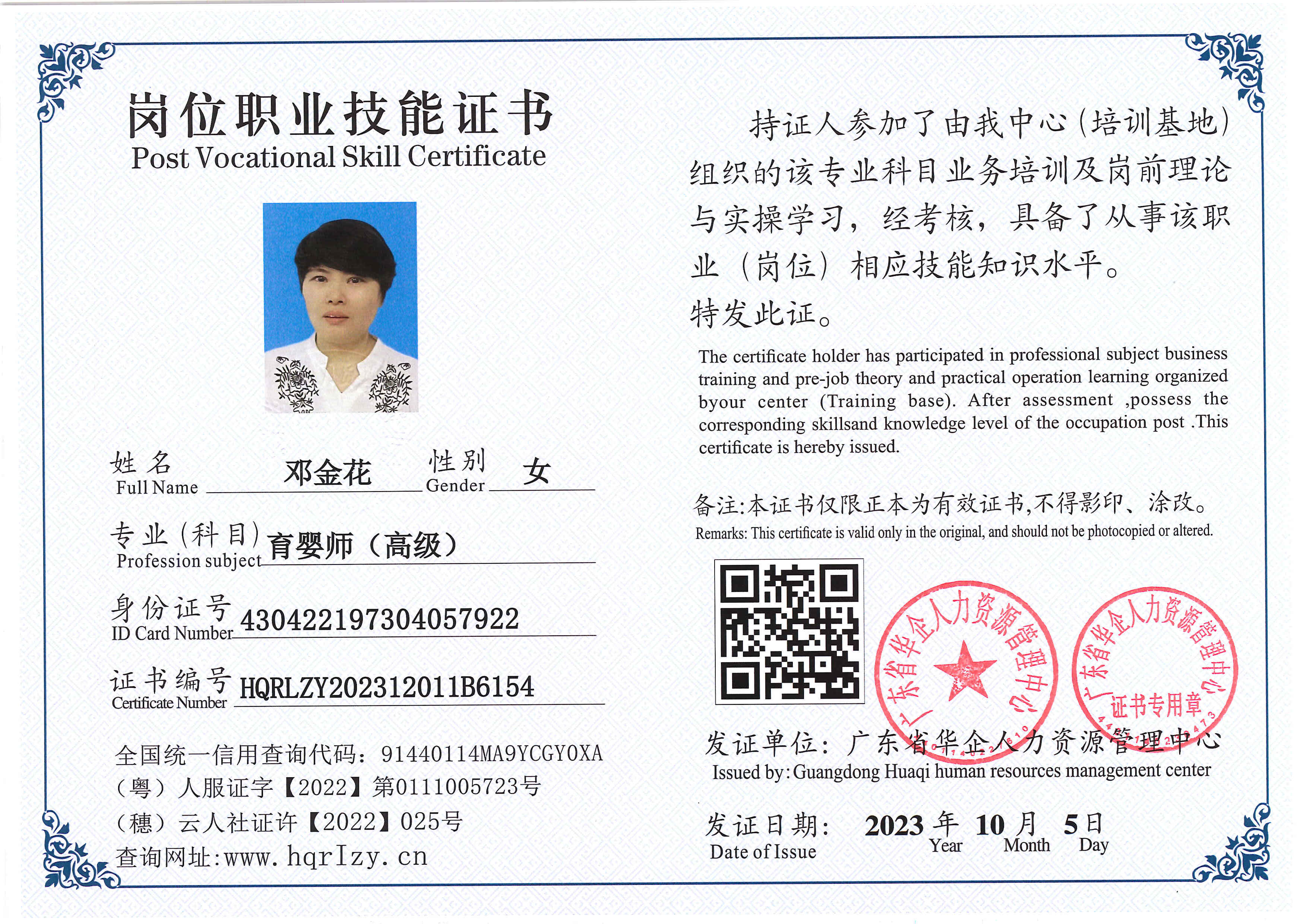 SERVER-5110-20716.jpg