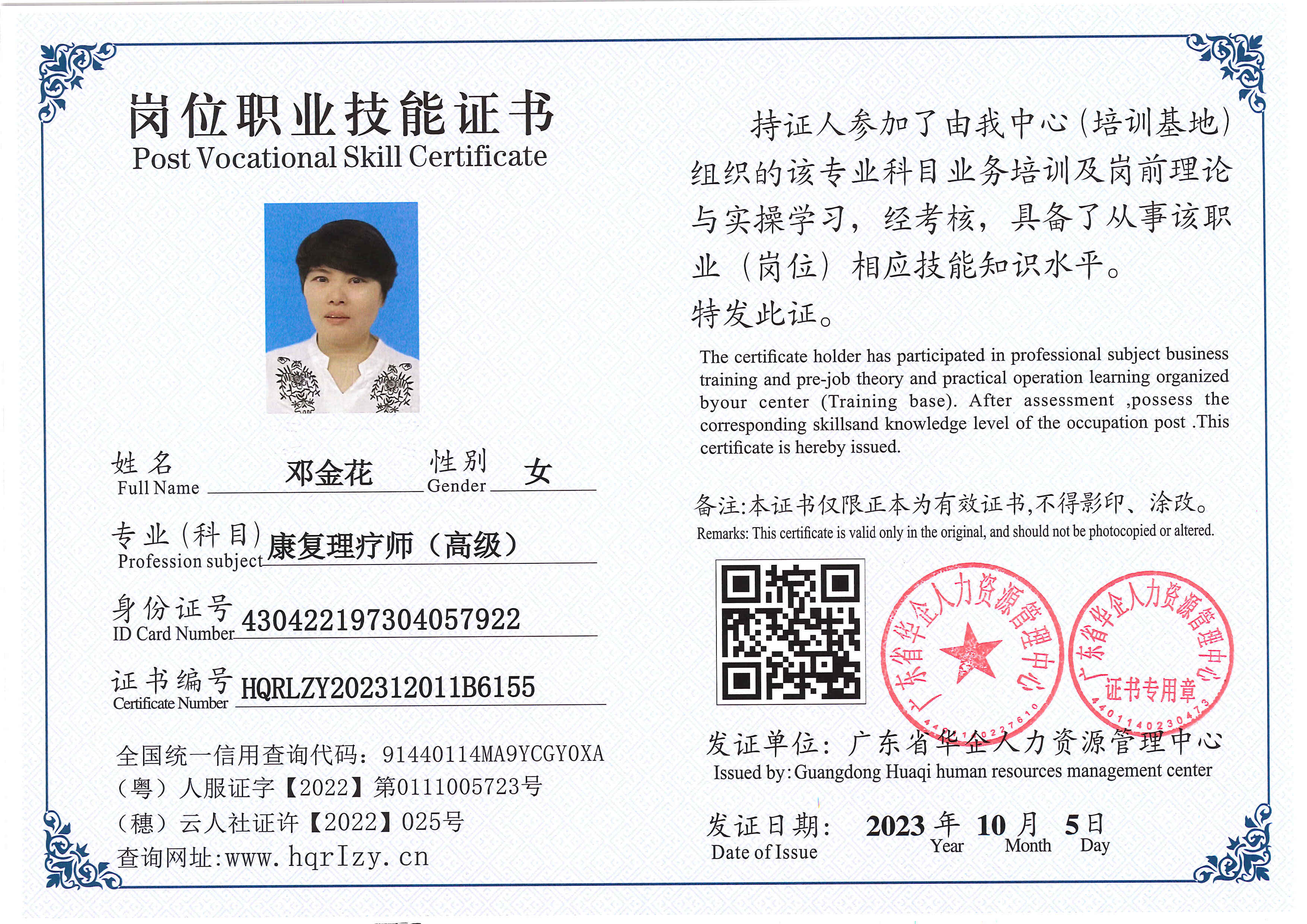 SERVER-5110-20717.jpg
