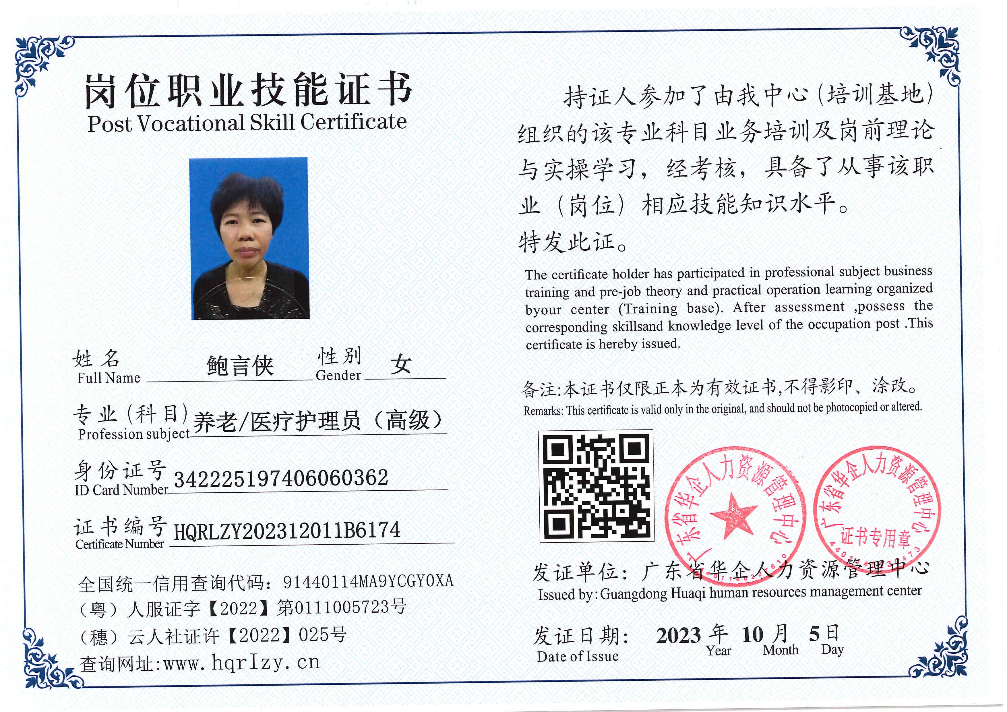 SERVER-5110-20736.jpg