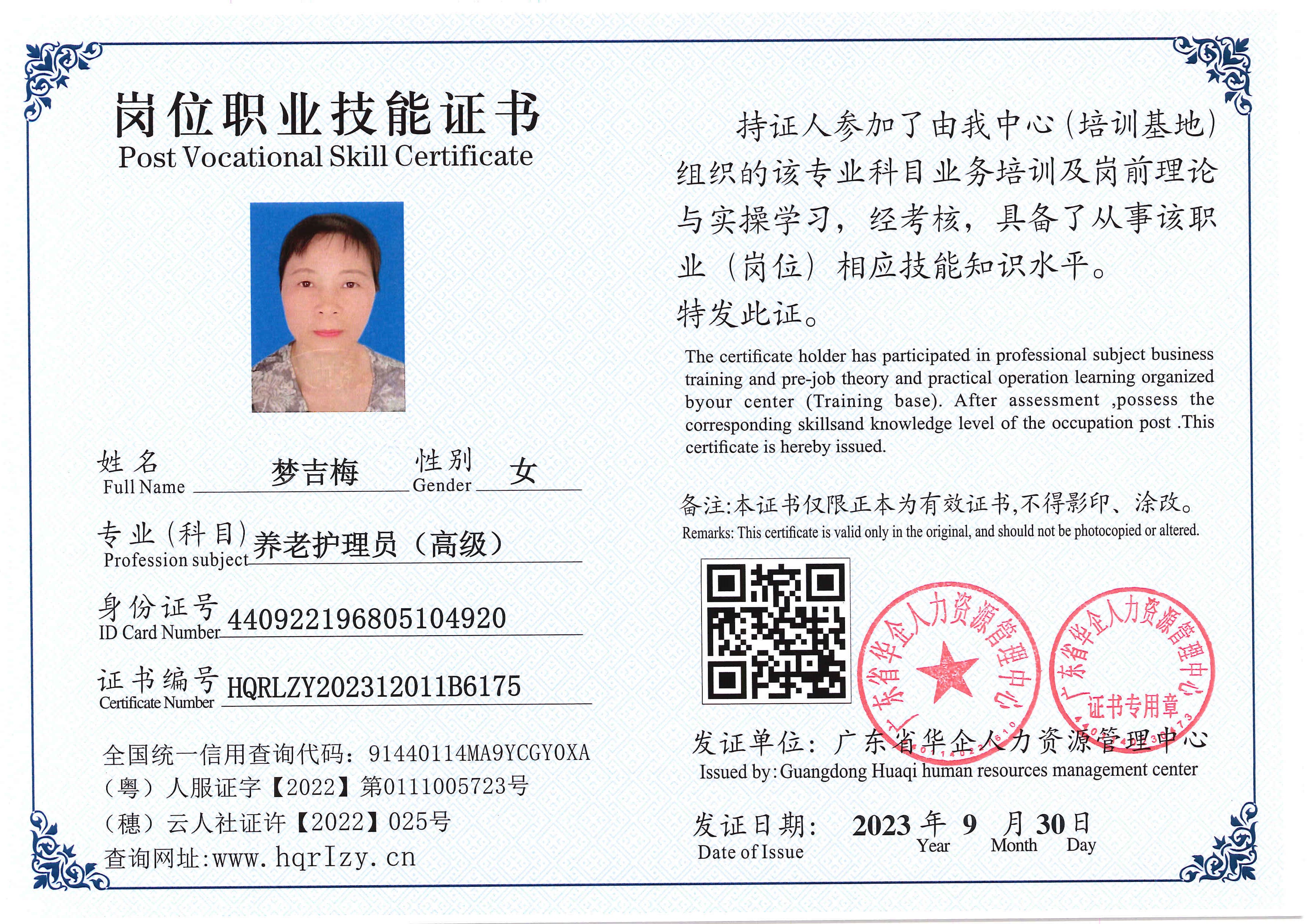 SERVER-5110-20737.jpg