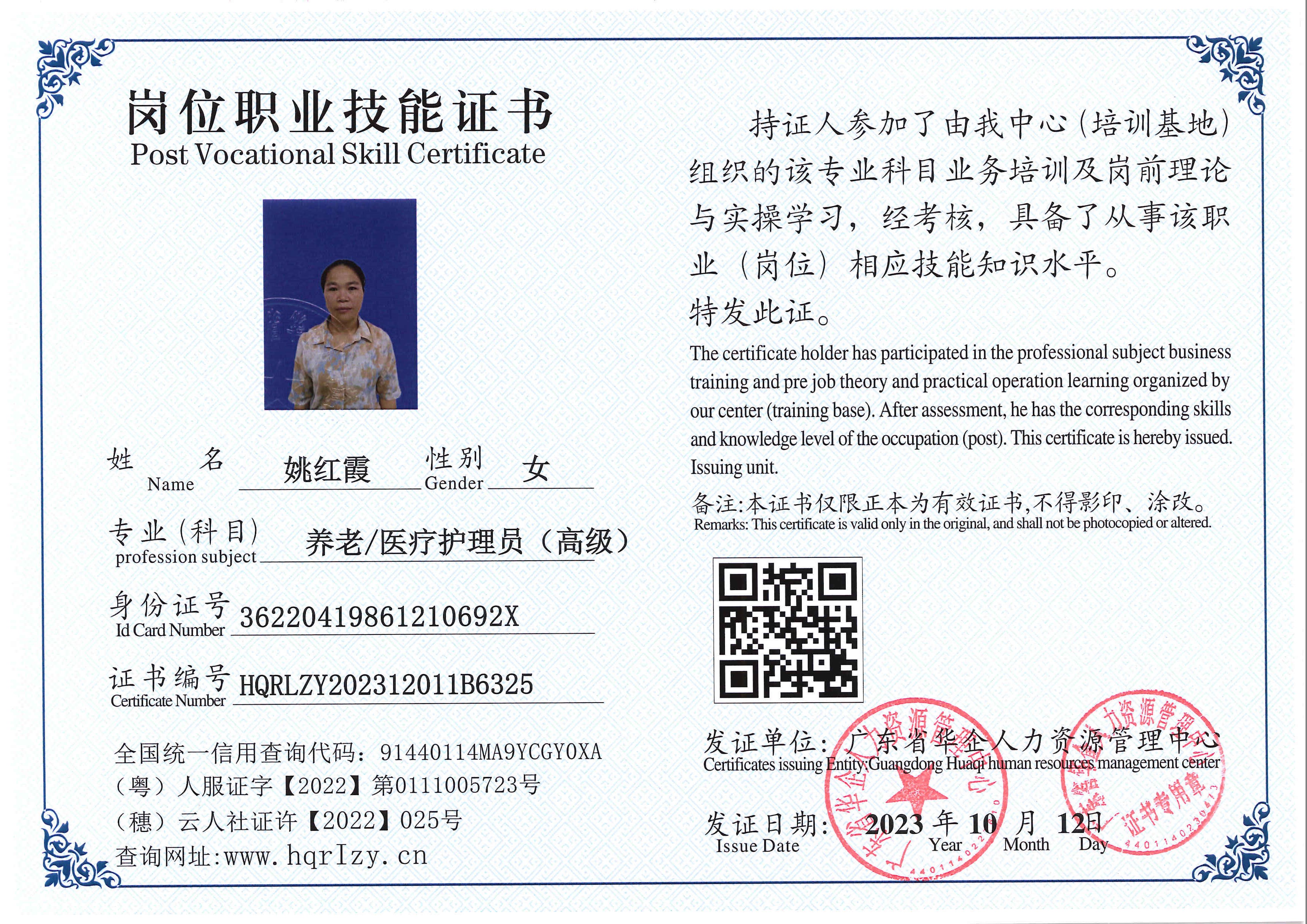 SERVER-5110-21415.jpg