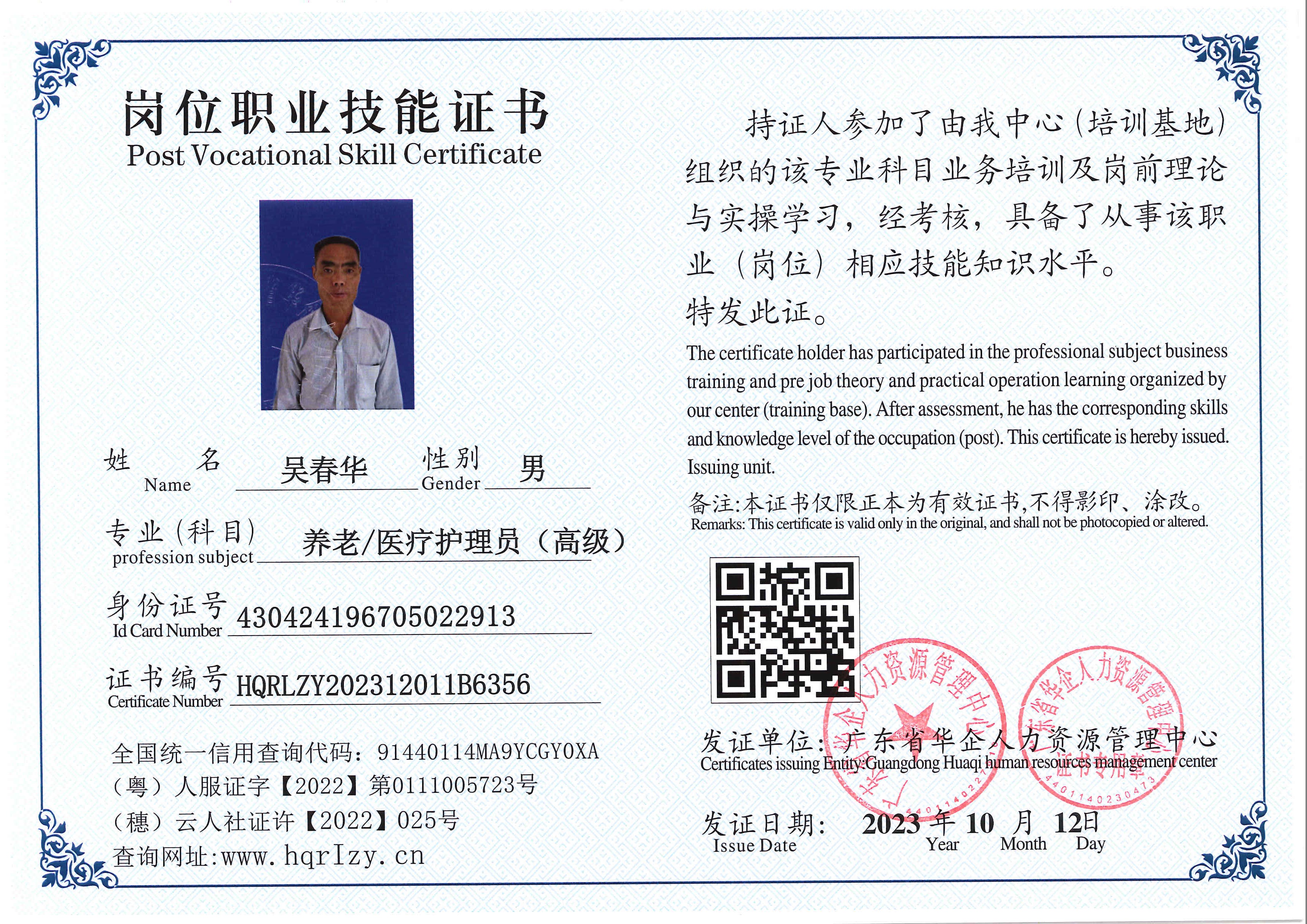 SERVER-5110-214135.jpg