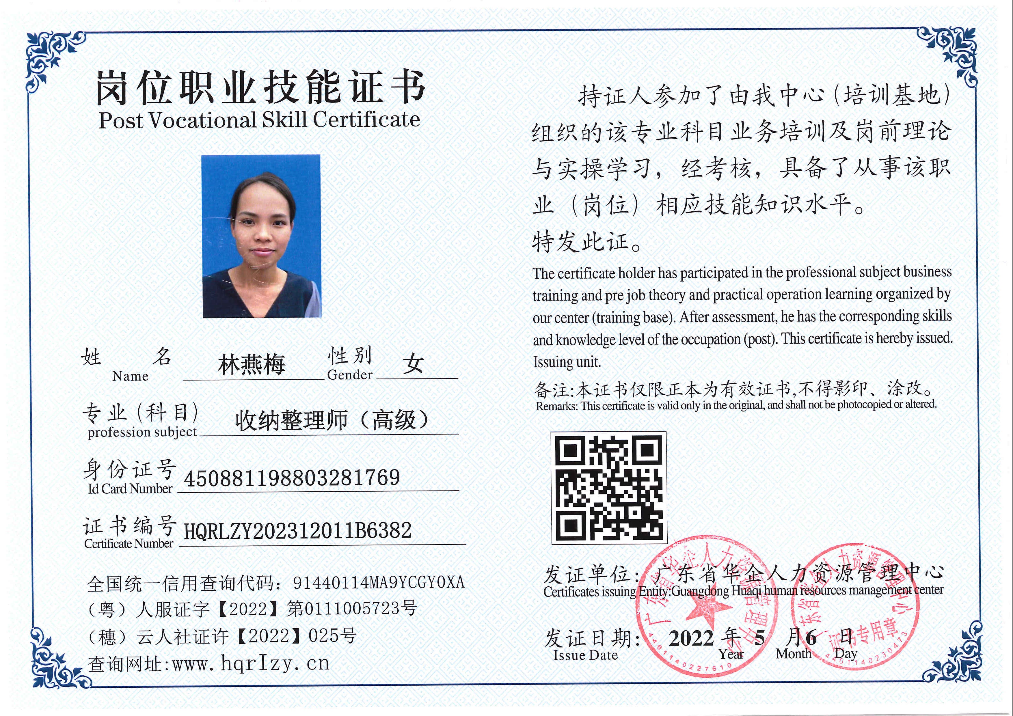 SERVER-5110-214161.jpg