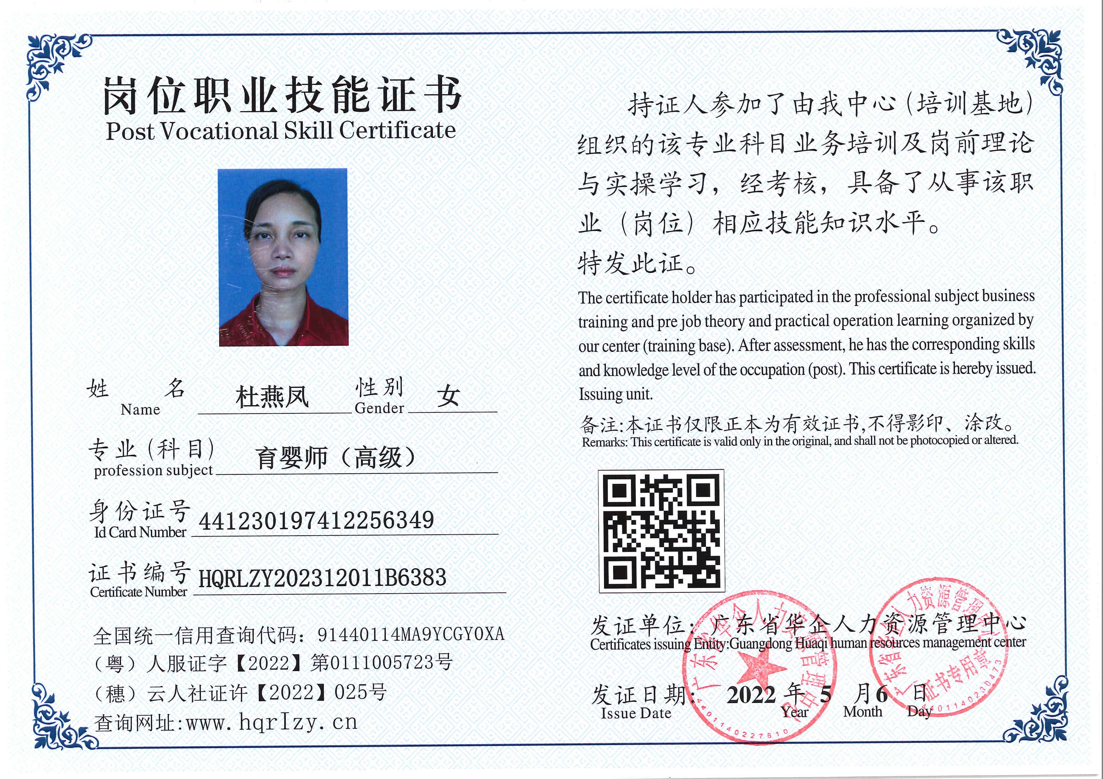 SERVER-5110-214162.jpg