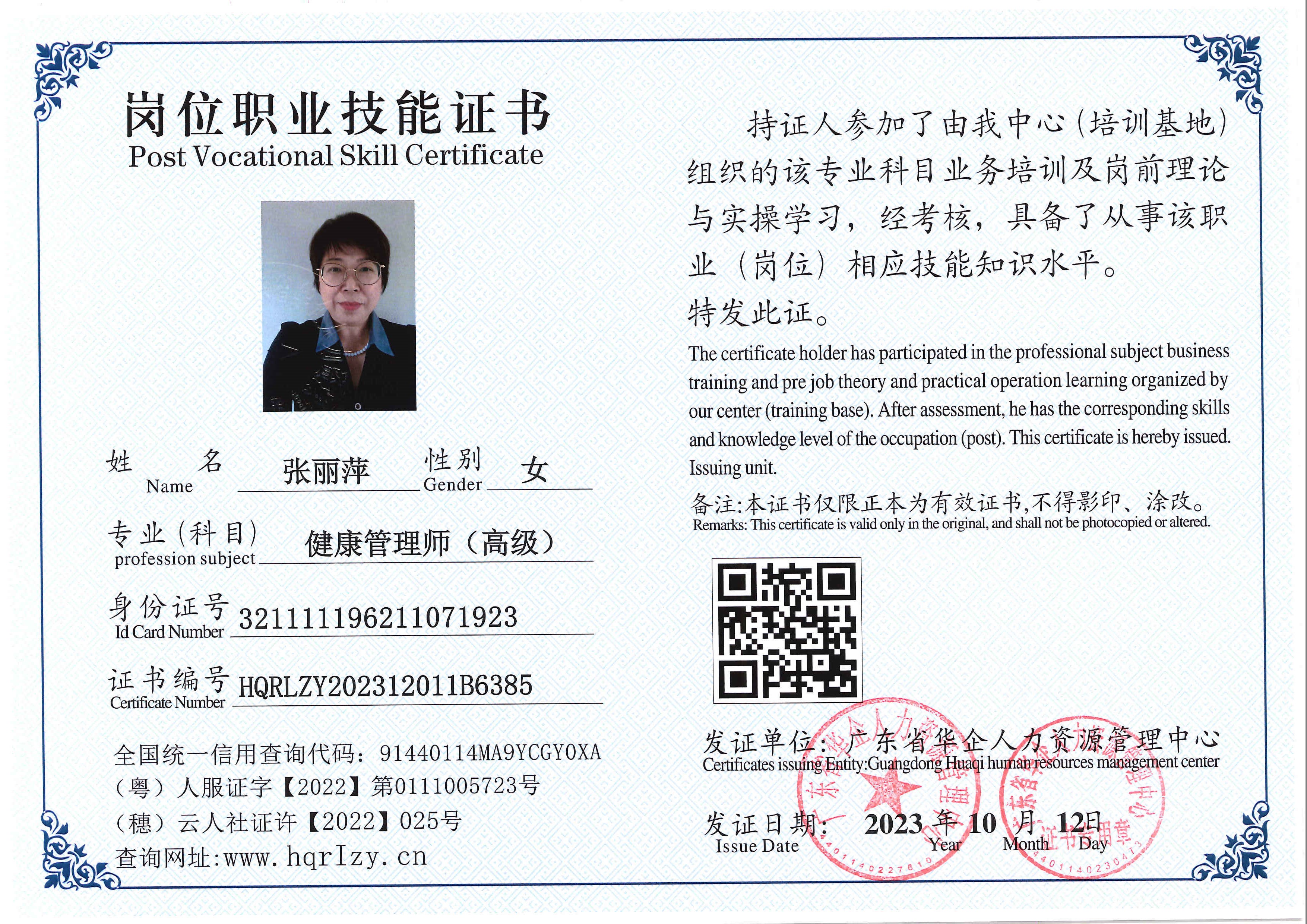 SERVER-5110-214164.jpg