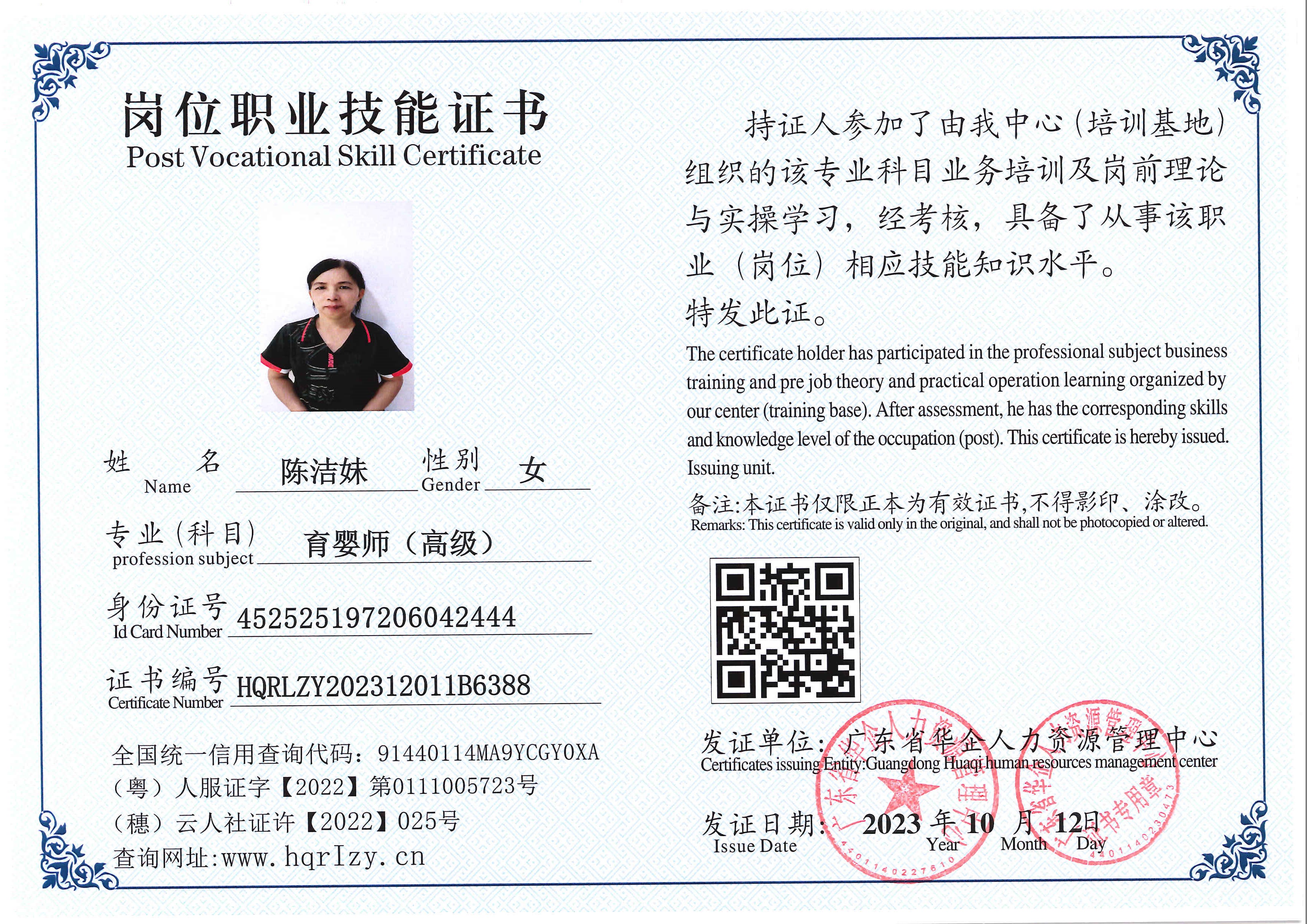 SERVER-5110-214167.jpg