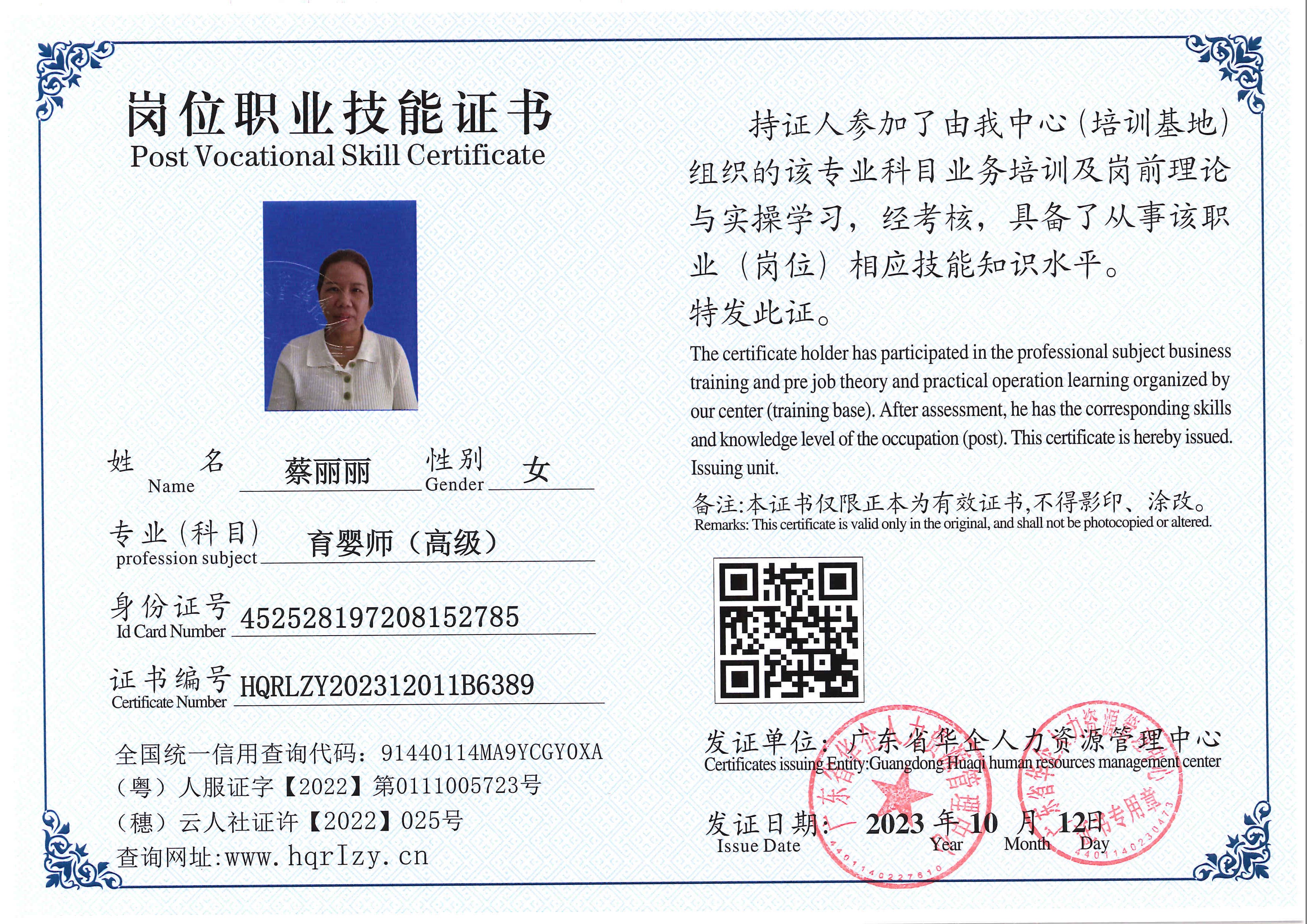 SERVER-5110-214168.jpg