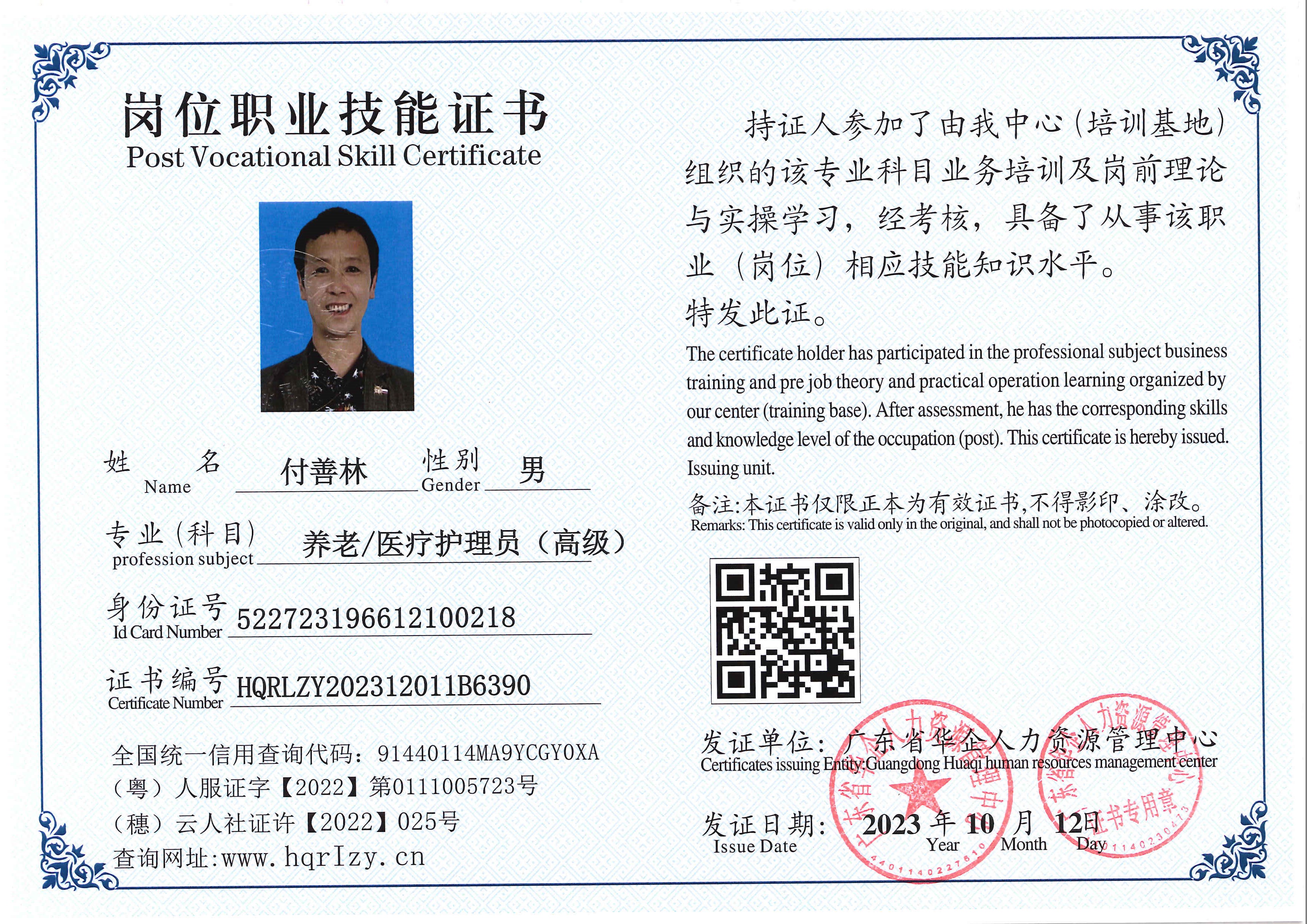 SERVER-5110-214169.jpg