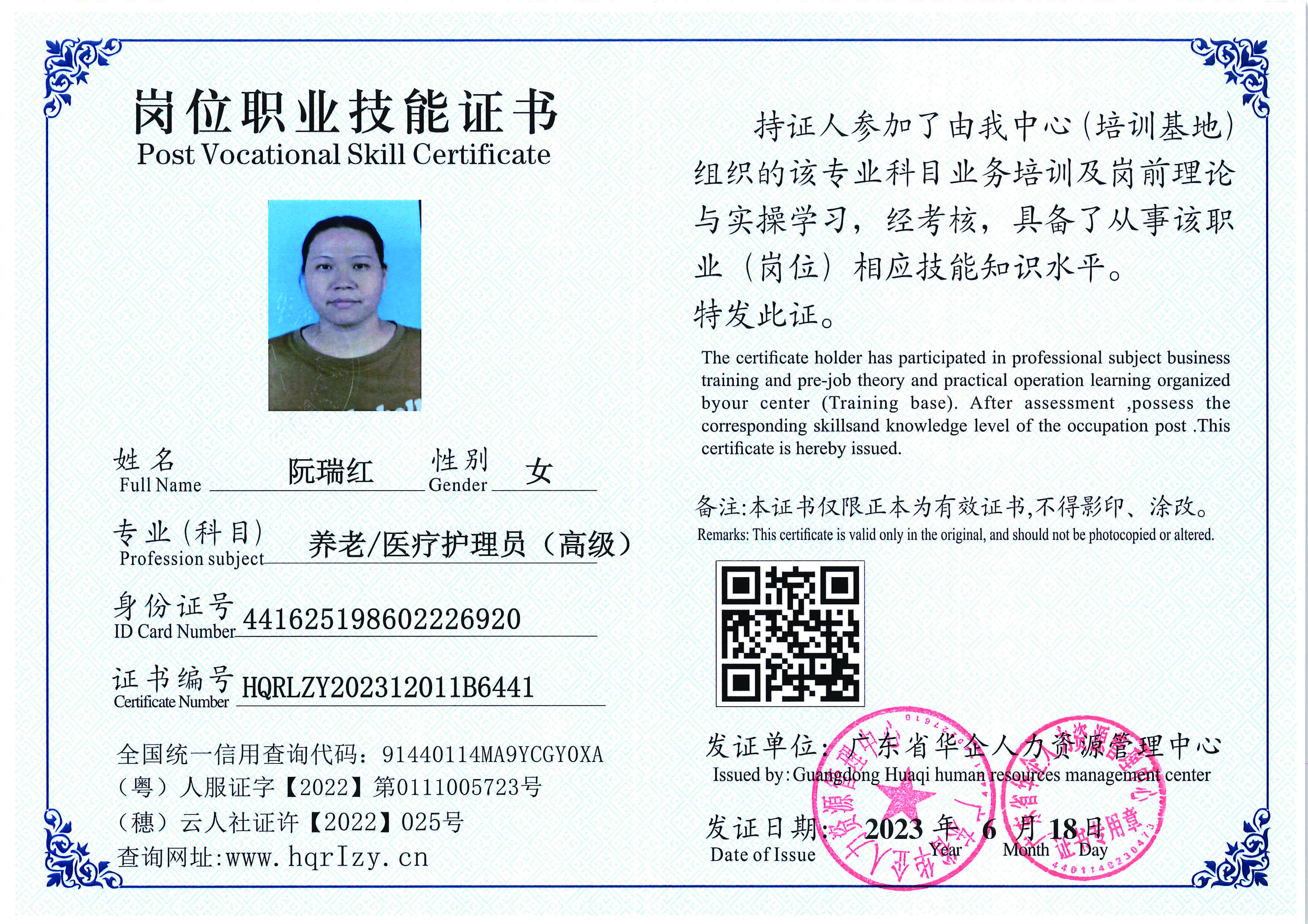 用户合成文件-2023-10-20 14_16_36_835_页面_049.jpg