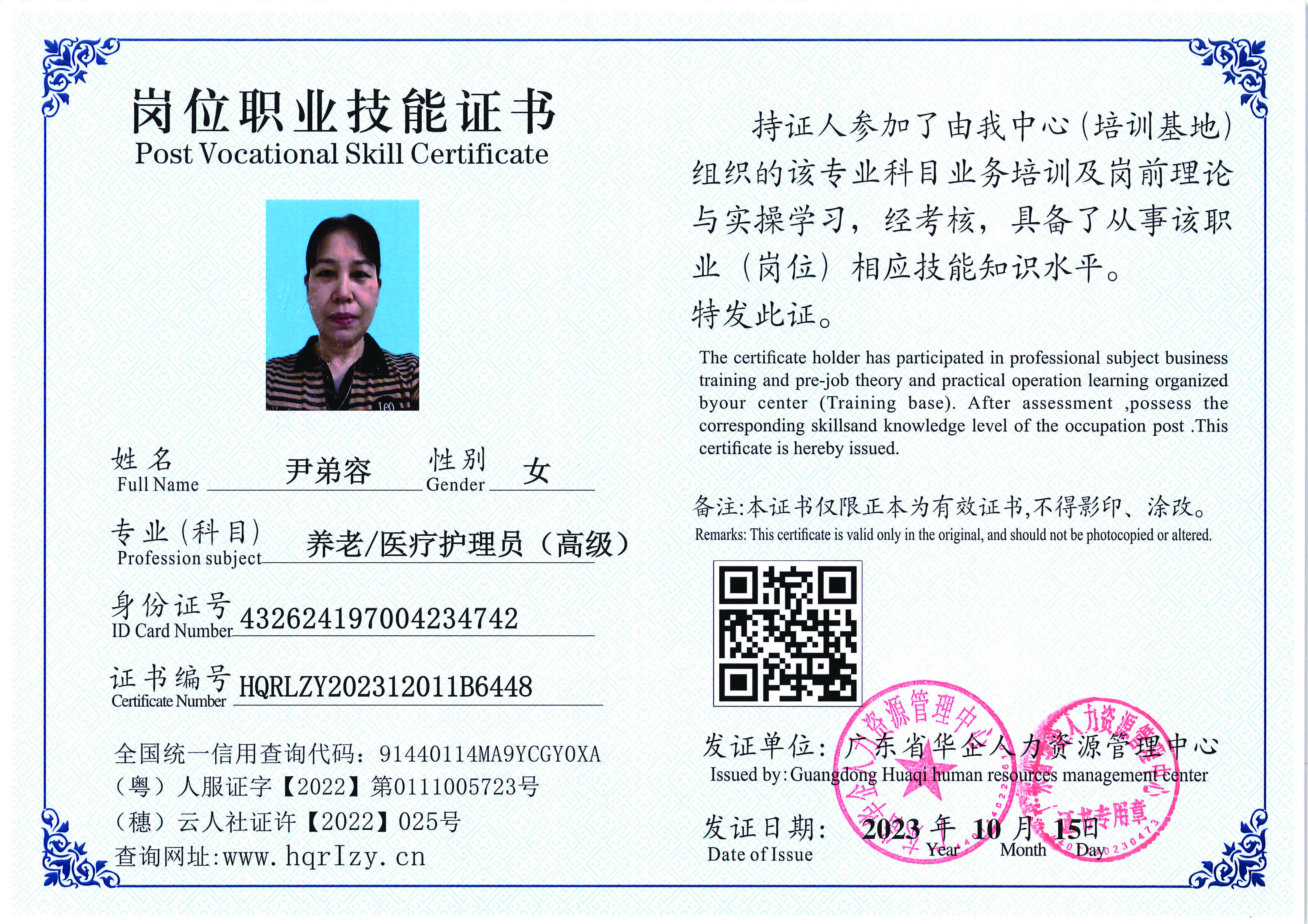 用户合成文件-2023-10-20 14_16_36_835_页面_056.jpg
