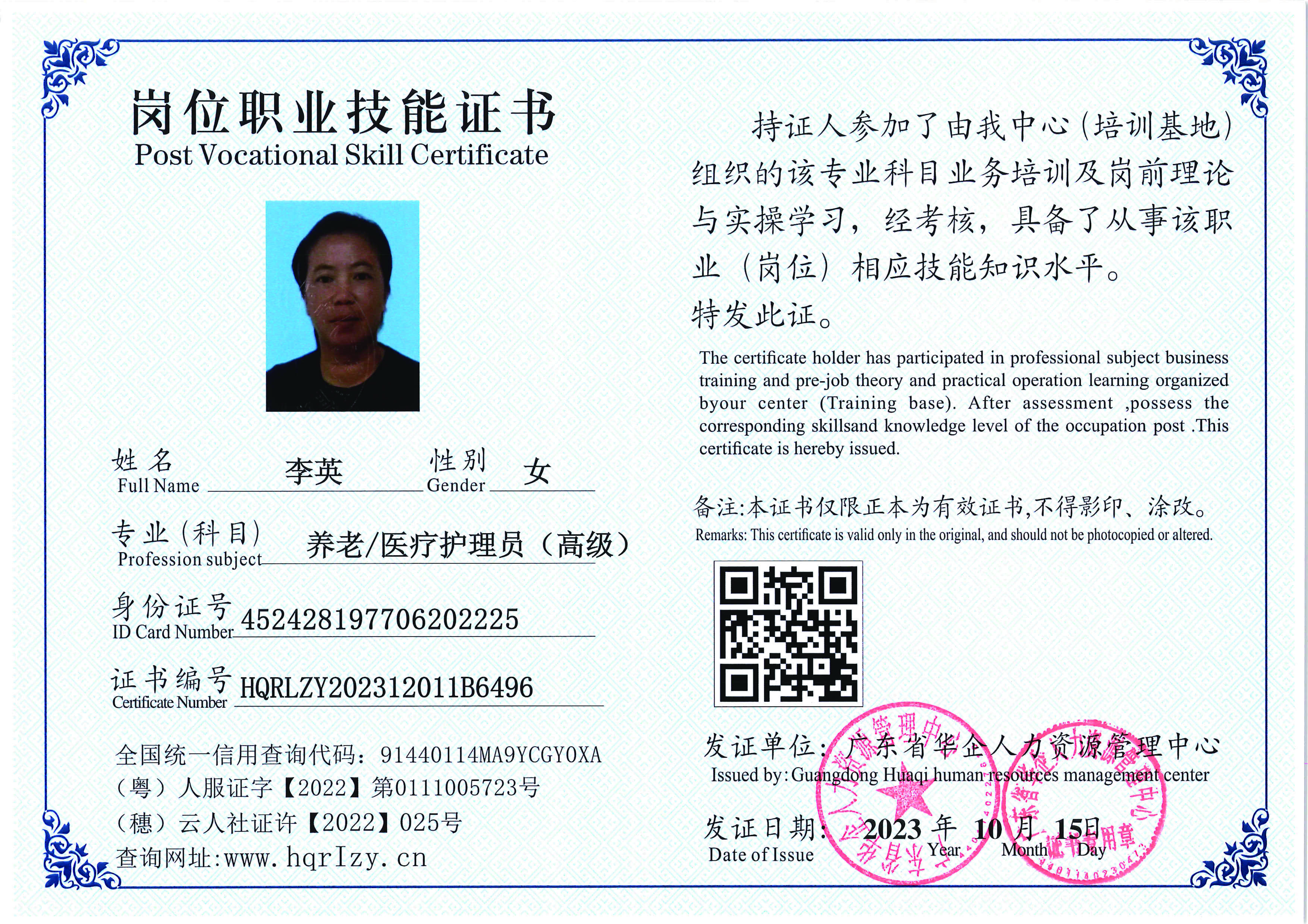 用户合成文件-2023-10-20 14_16_36_835_页面_104.jpg