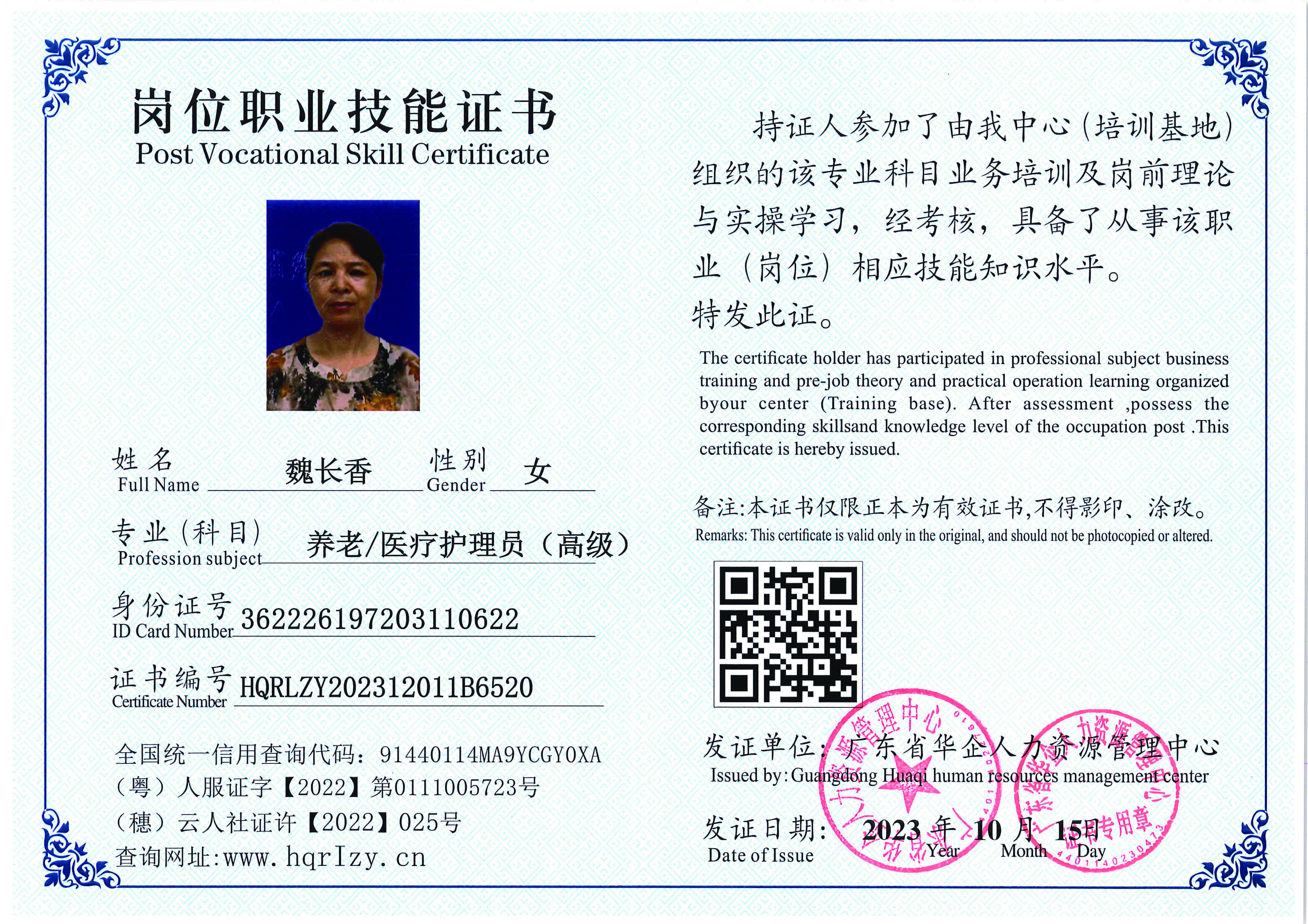 用户合成文件-2023-10-20 14_16_36_835_页面_128.jpg