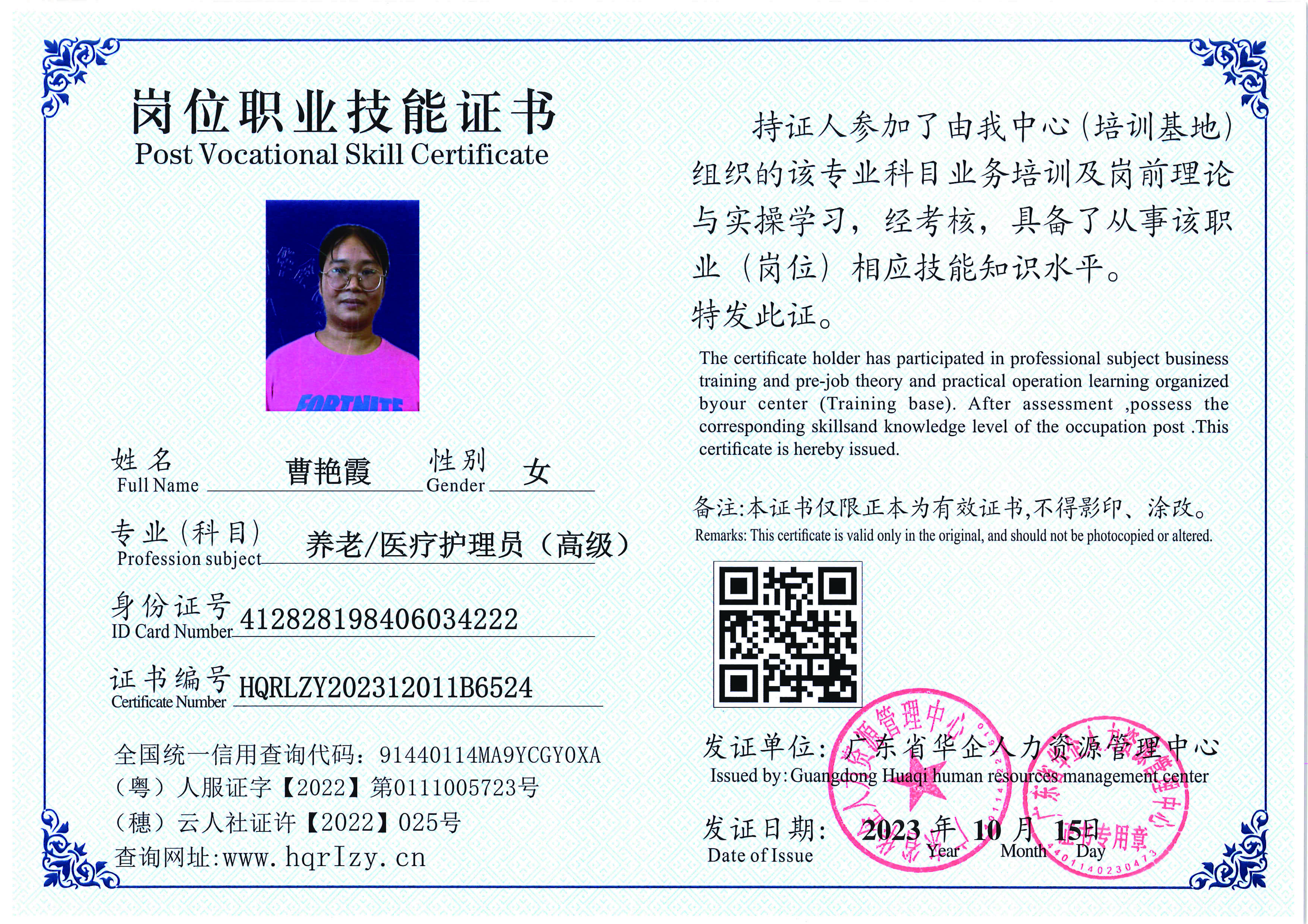 用户合成文件-2023-10-20 14_16_36_835_页面_132.jpg