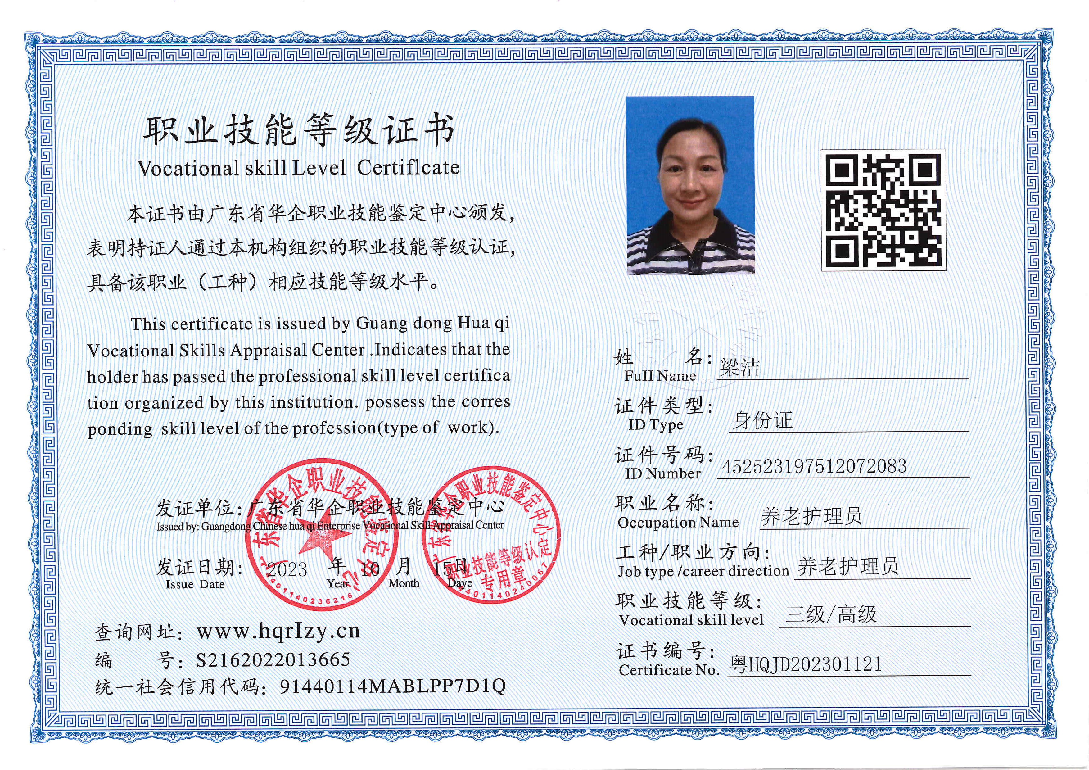 ce1371ccdfca3ec8351c76da03842bd.jpg