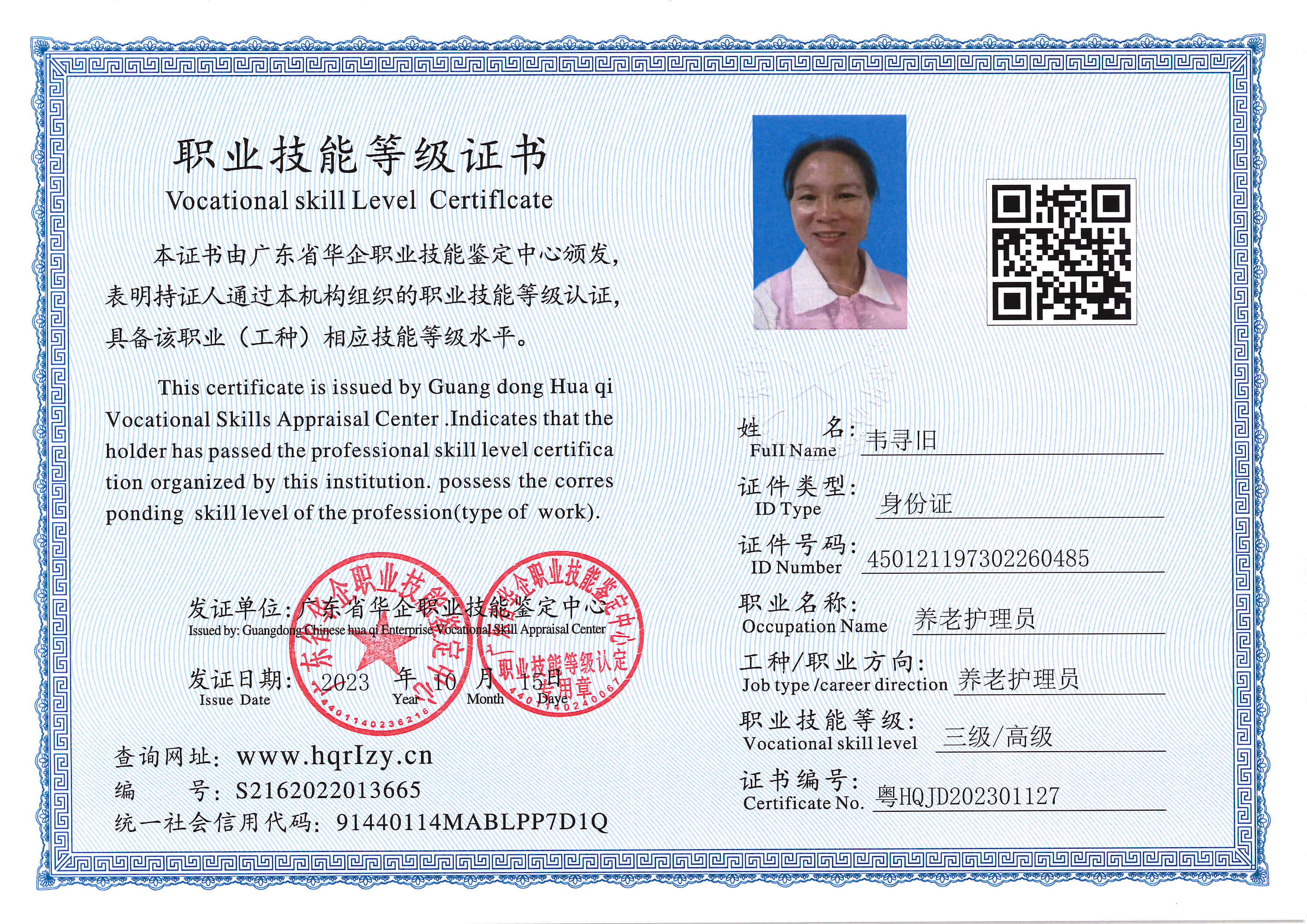 b64928cd9ea51c11191a87a84c4a14f.jpg