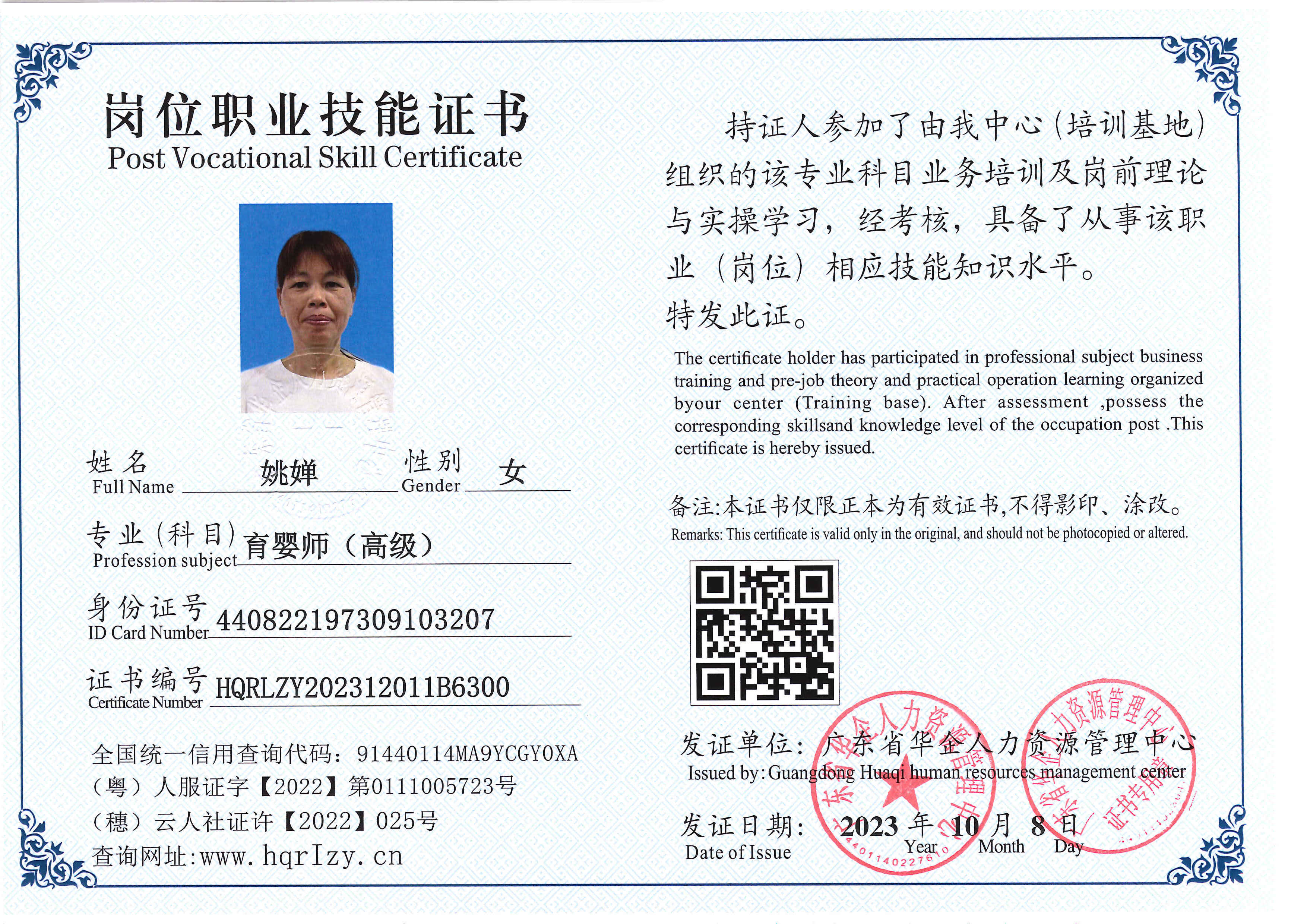 663fdda454342af4dc7def2a9846618.jpg