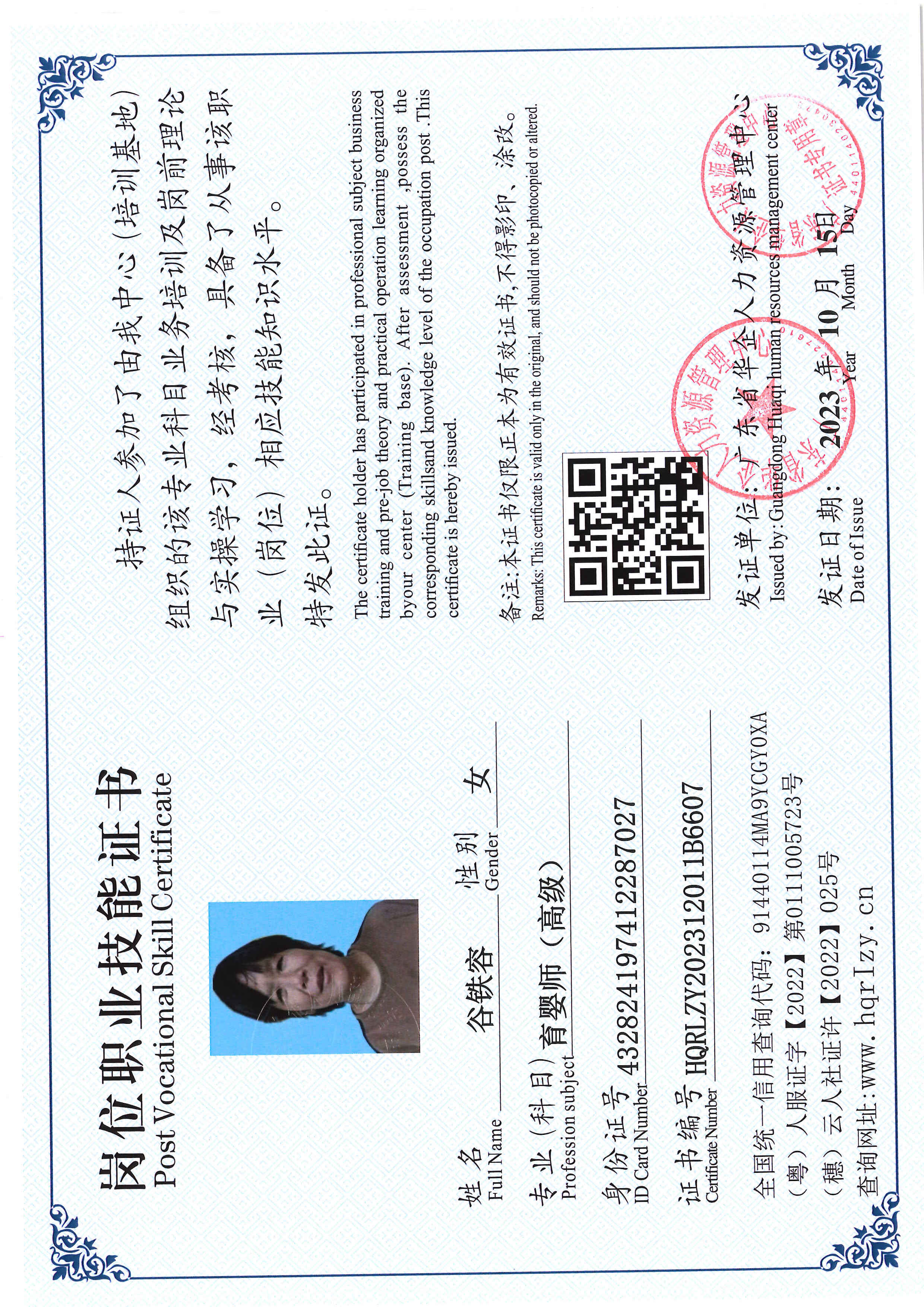 SERVER-5110-217619.jpg