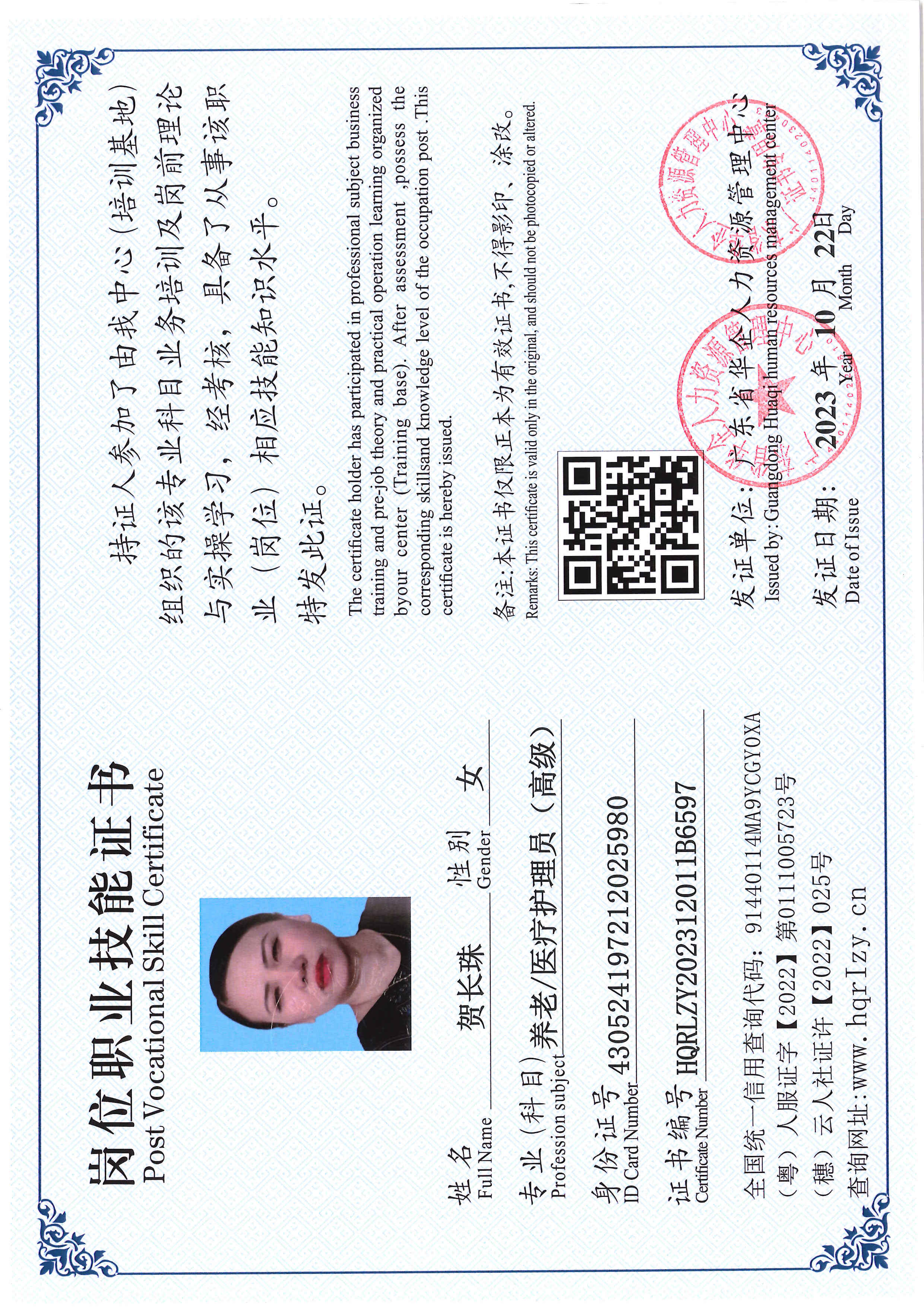 SERVER-5110-21761.jpg