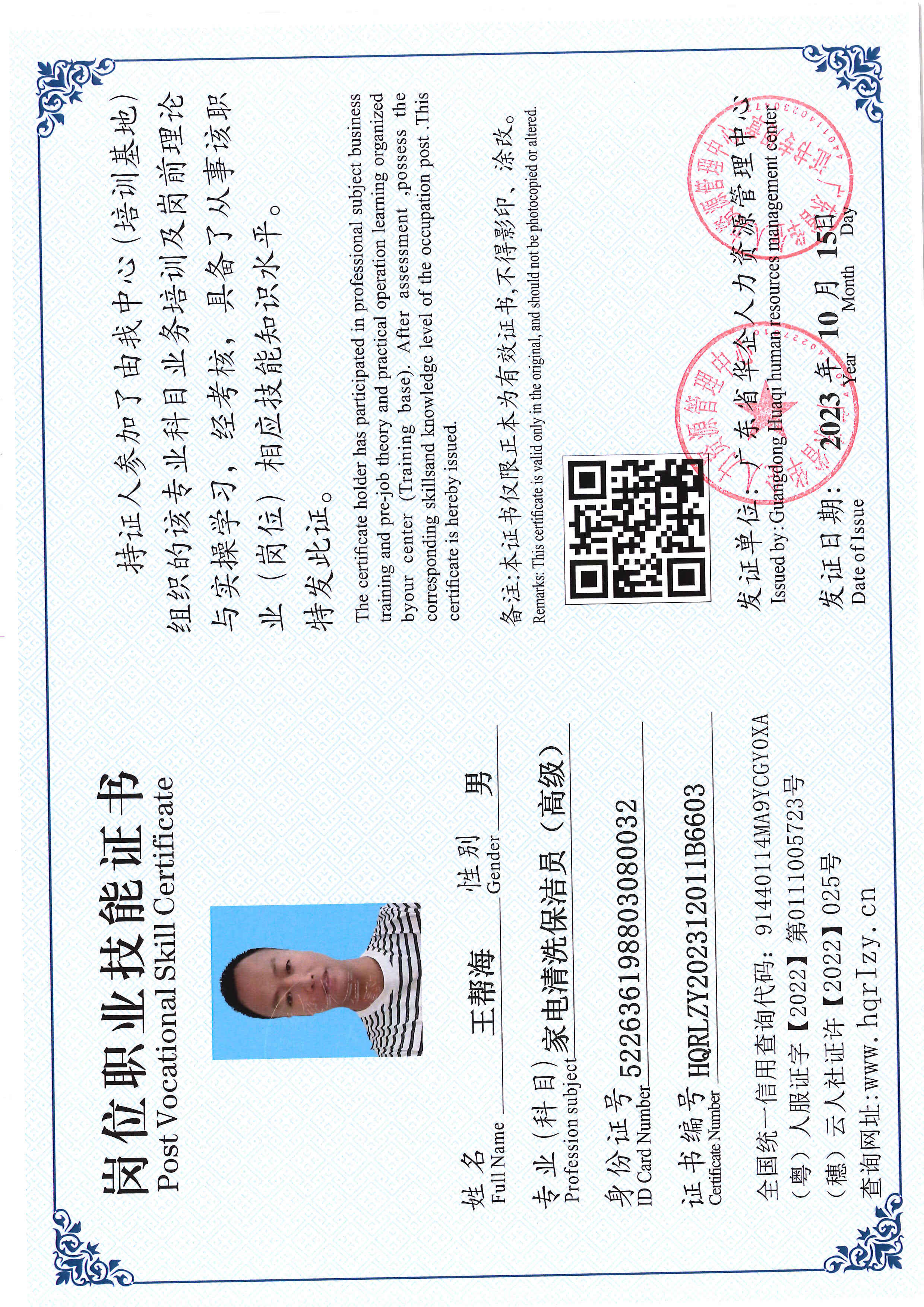 SERVER-5110-21768.jpg